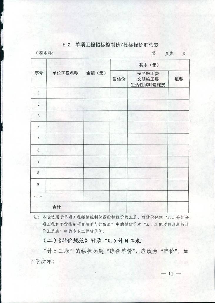 澳门铁盘算盘490777