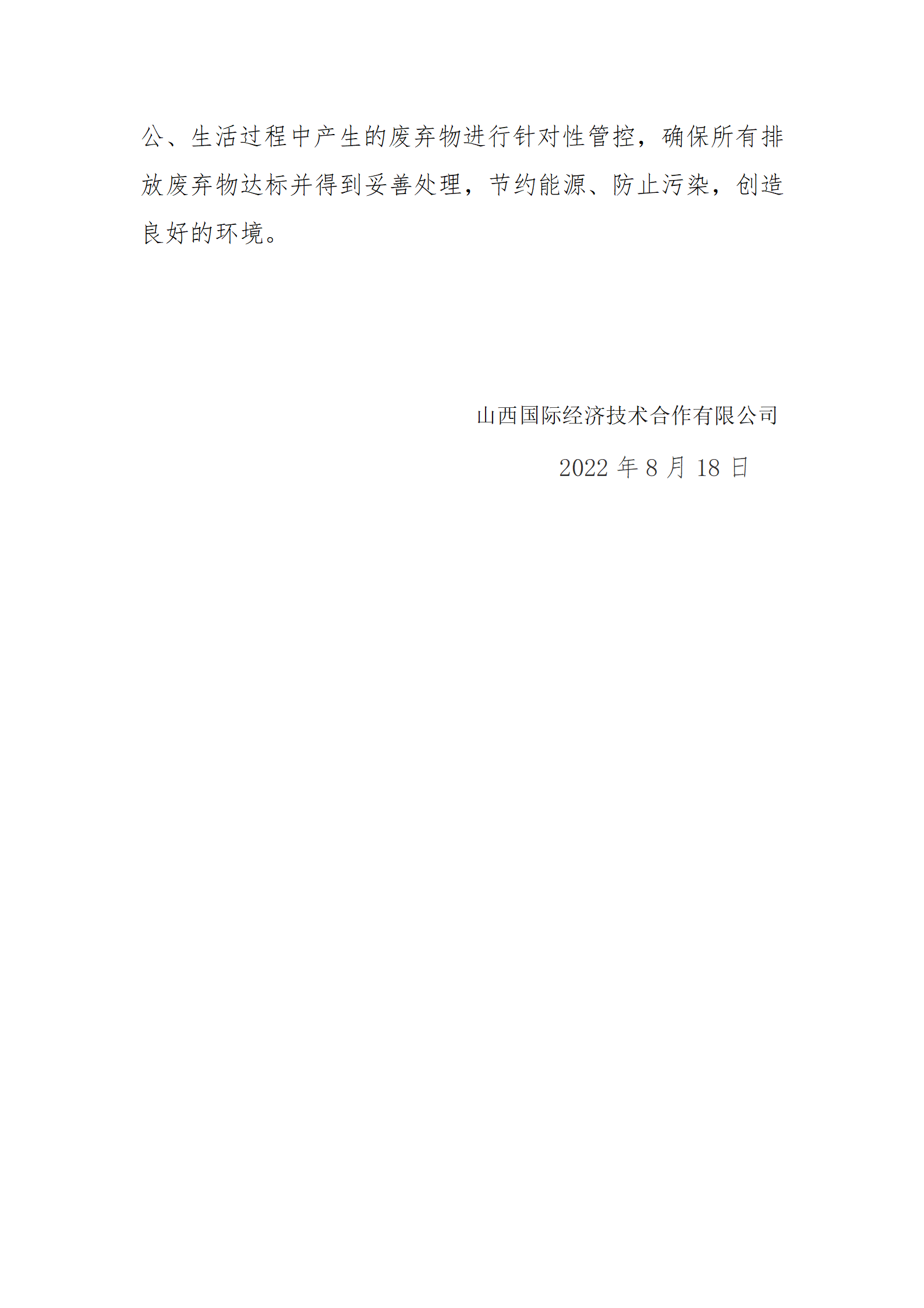 澳门铁盘算盘490777