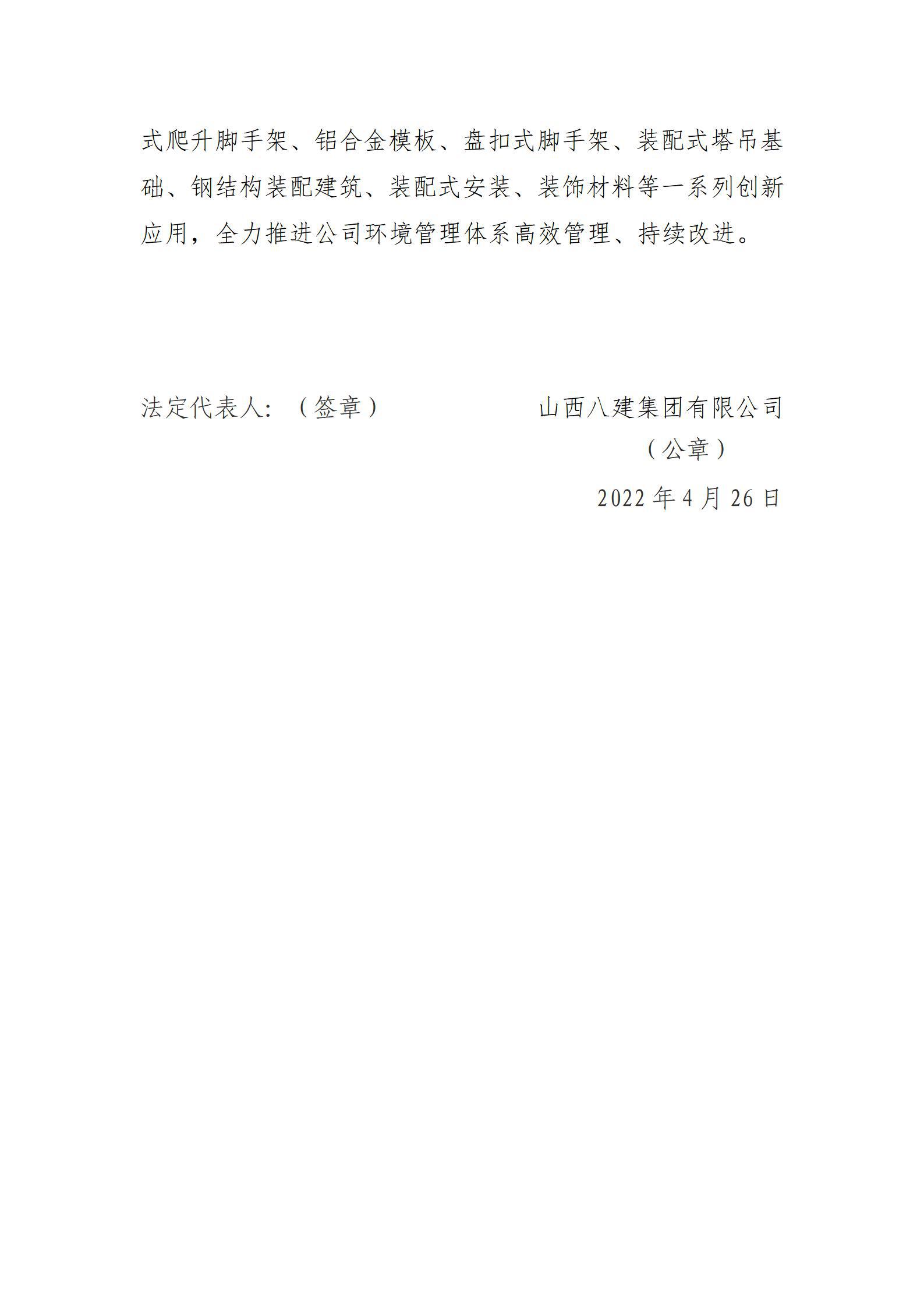 澳门铁盘算盘490777