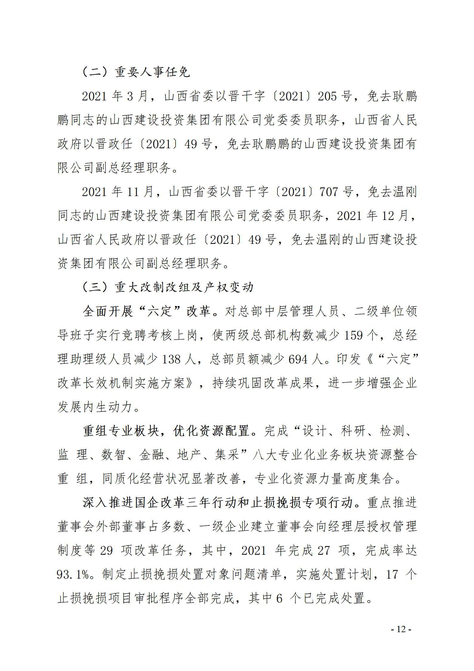 澳门铁盘算盘490777