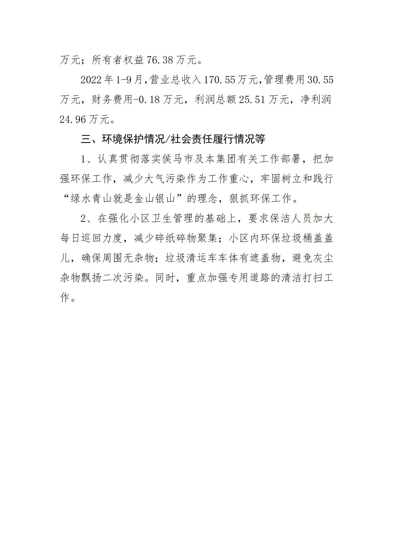澳门铁盘算盘490777