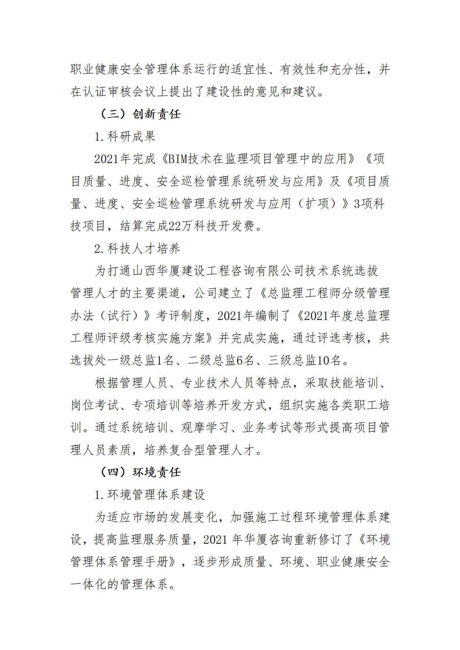 澳门铁盘算盘490777