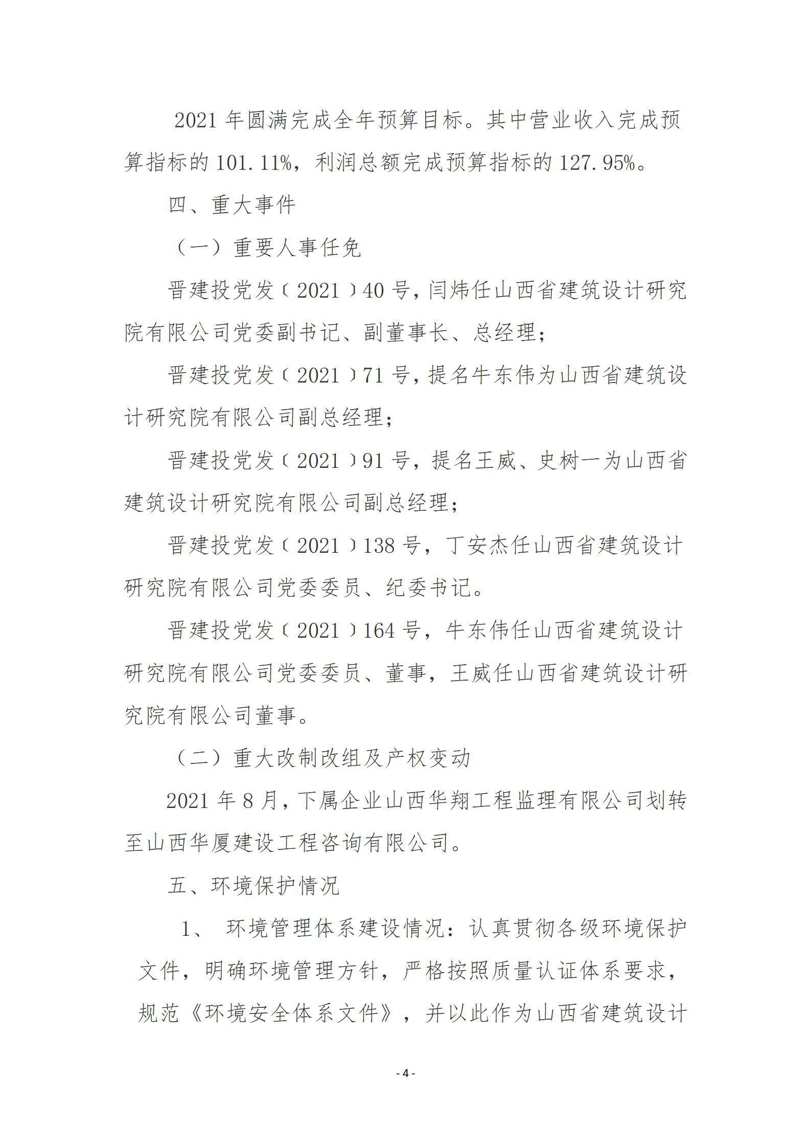 澳门铁盘算盘490777