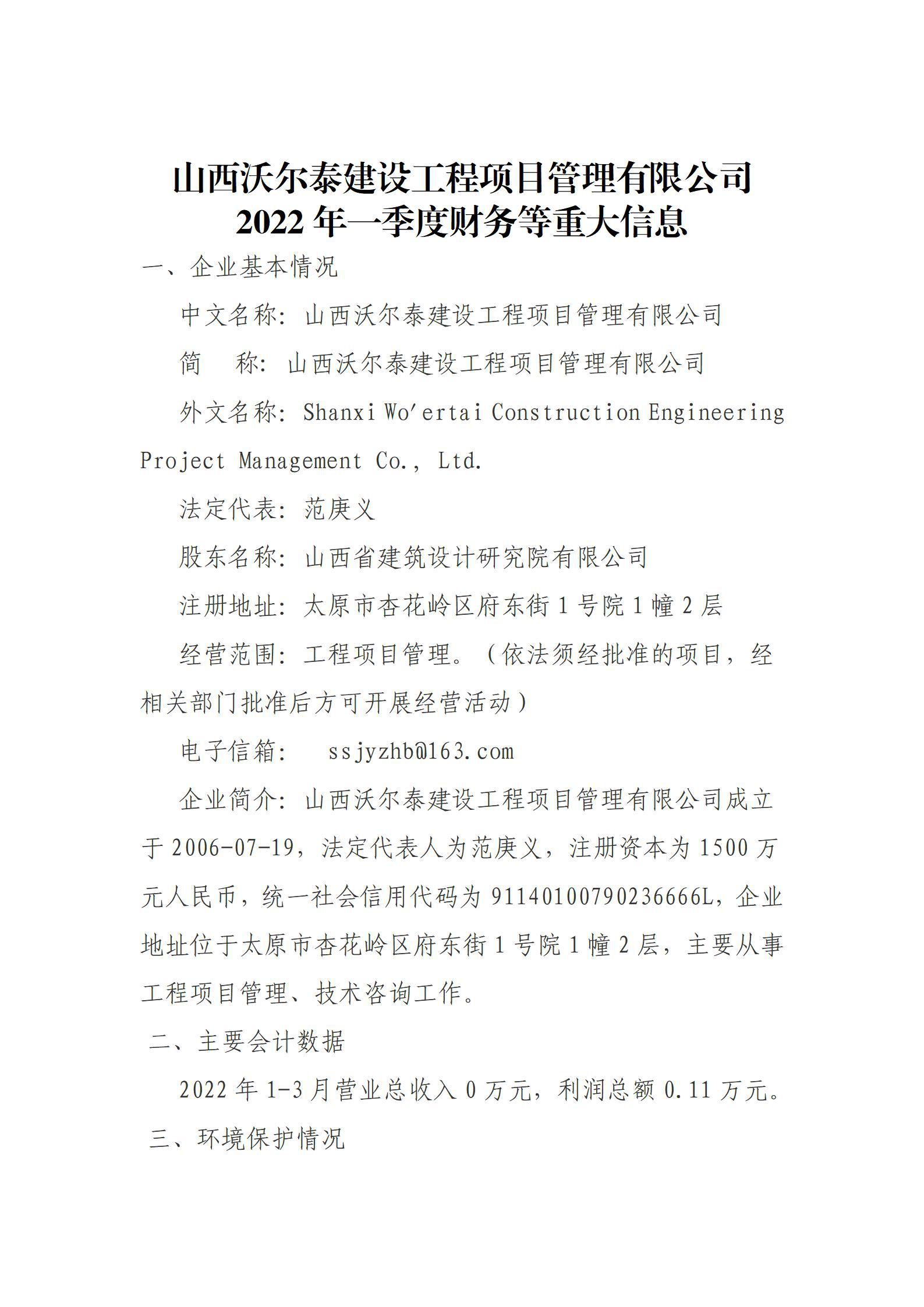 澳门铁盘算盘490777