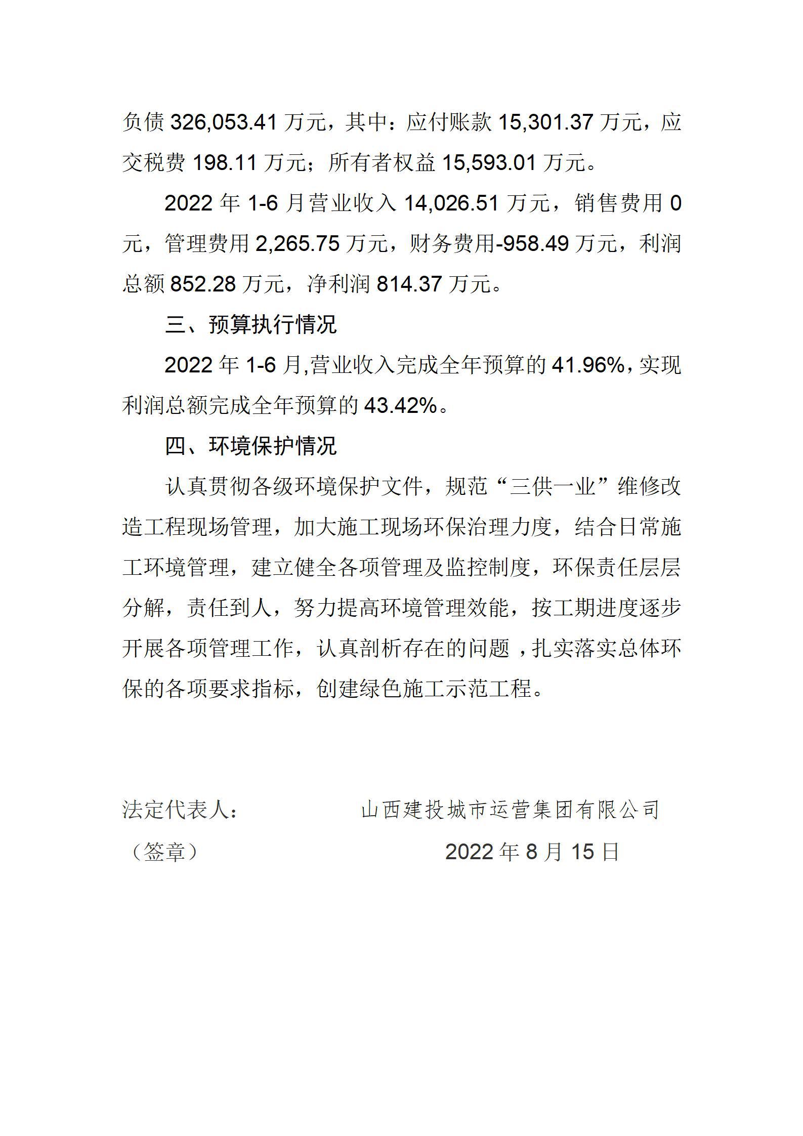澳门铁盘算盘490777