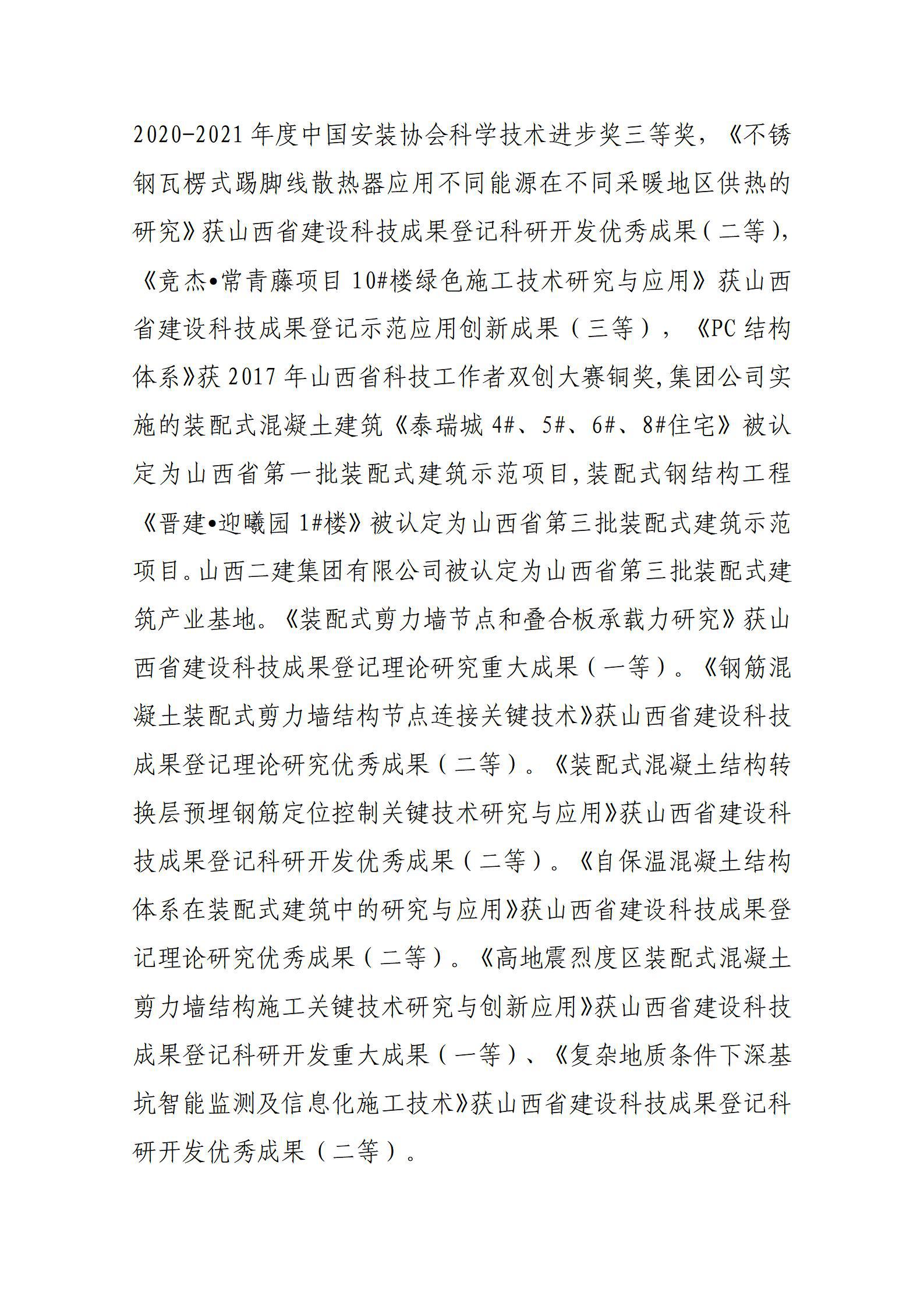 澳门铁盘算盘490777