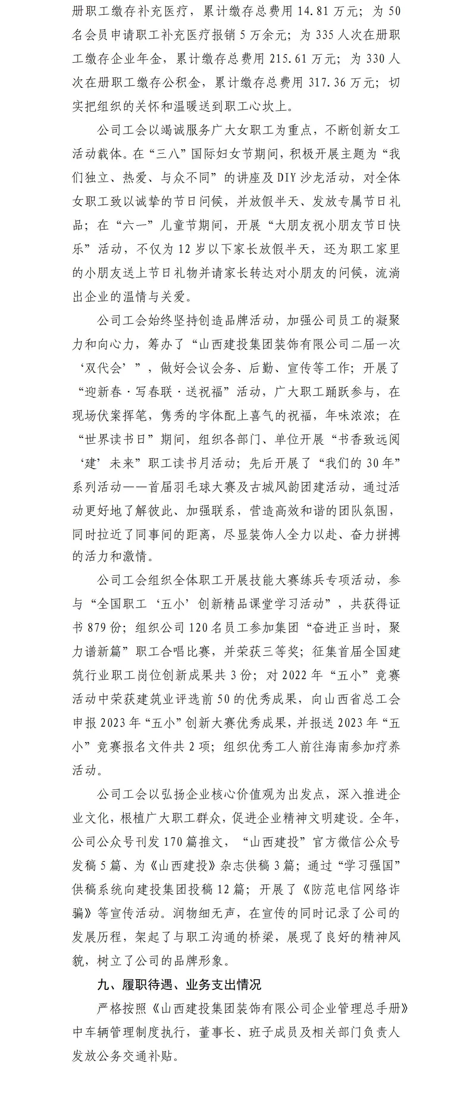 澳门铁盘算盘490777