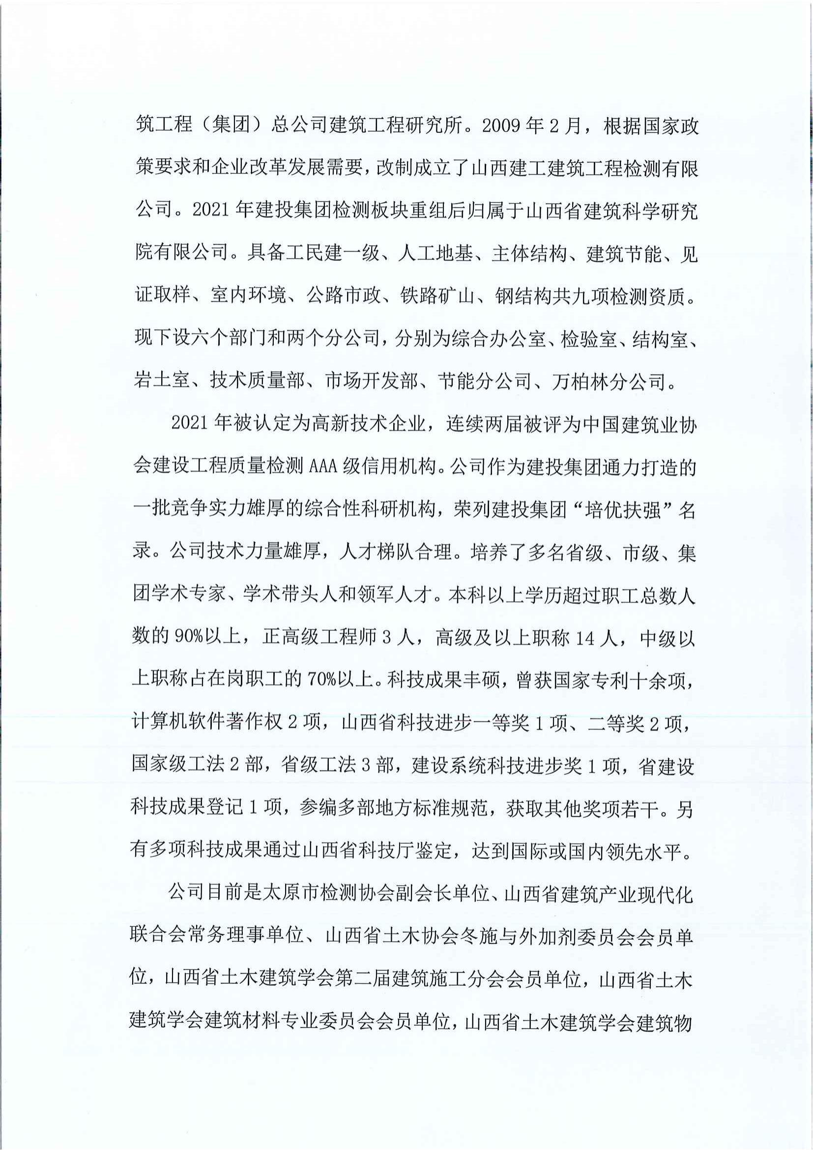 澳门铁盘算盘490777