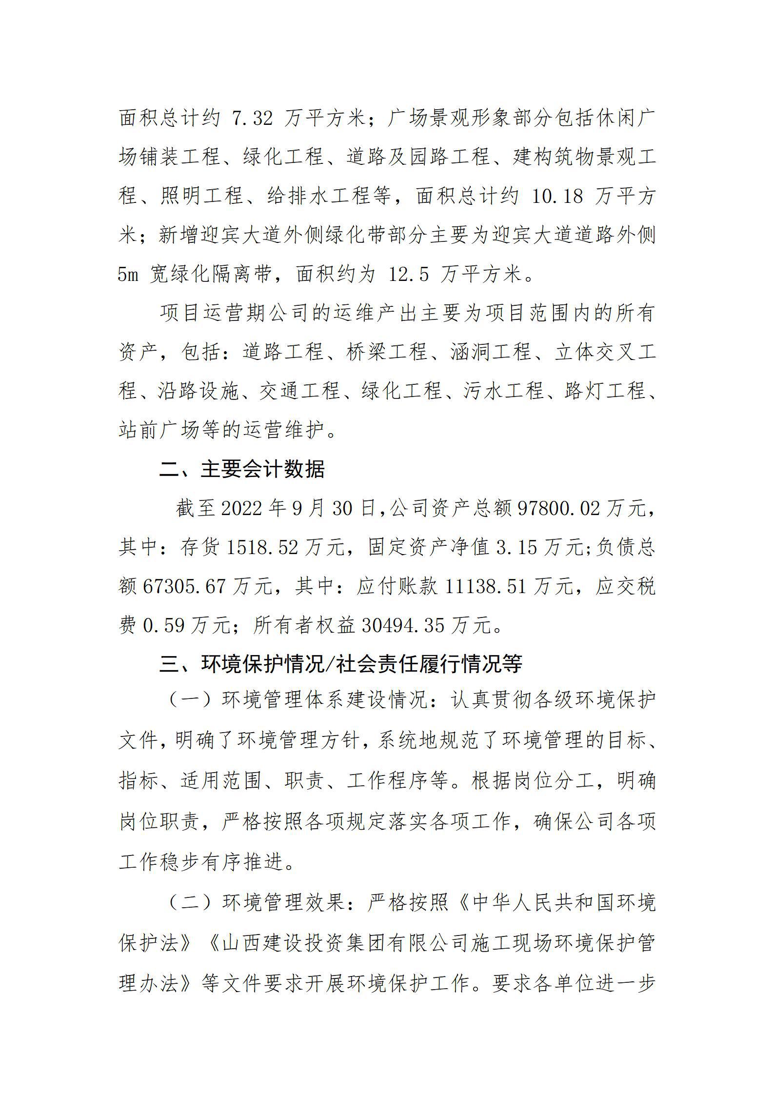 澳门铁盘算盘490777