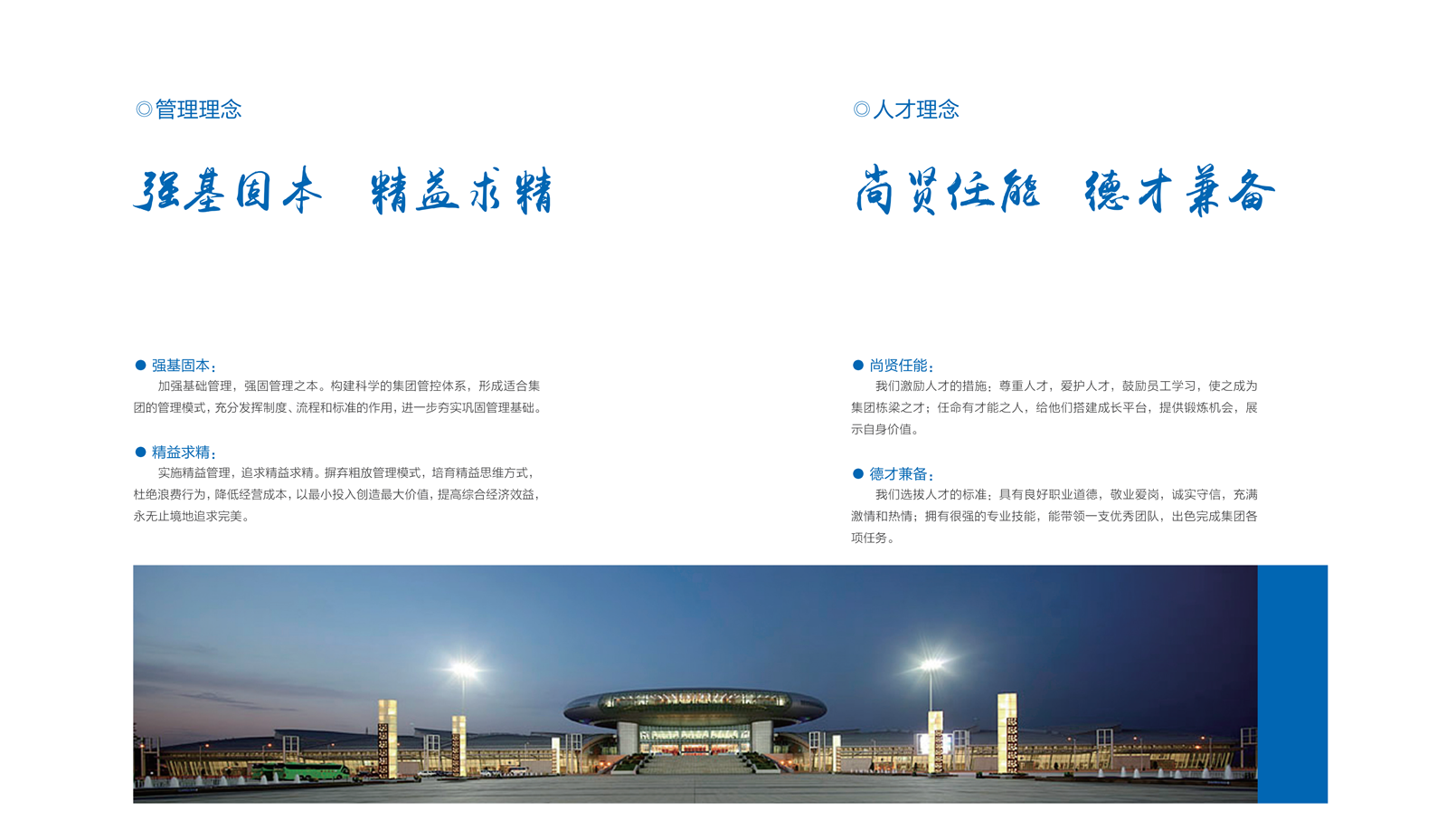 澳门铁盘算盘490777