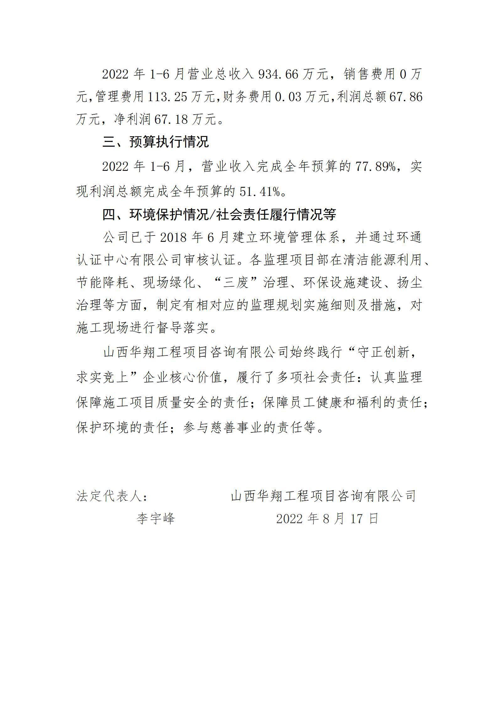 澳门铁盘算盘490777