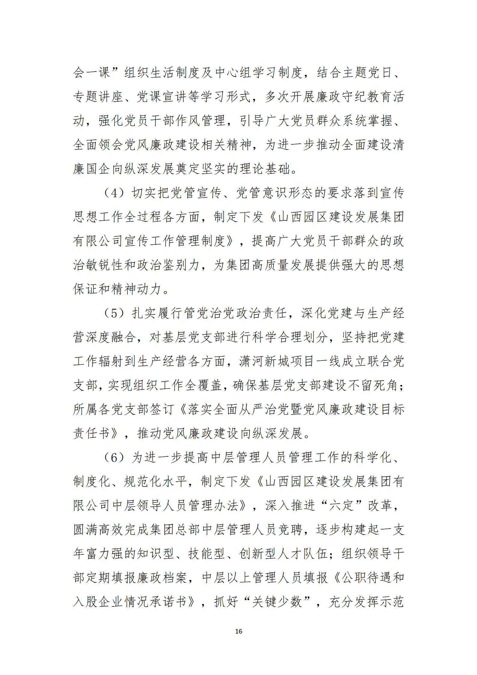 澳门铁盘算盘490777