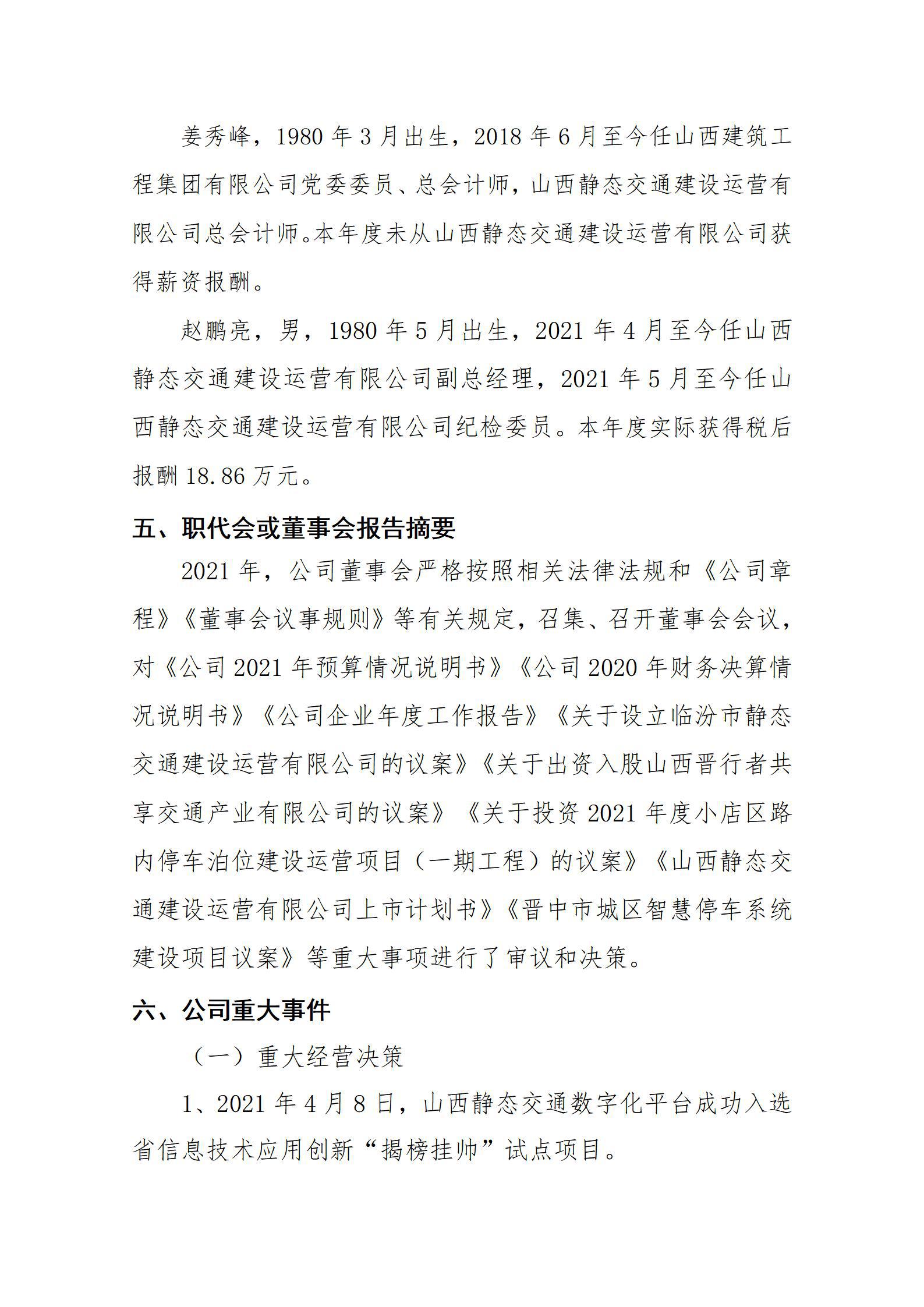 澳门铁盘算盘490777