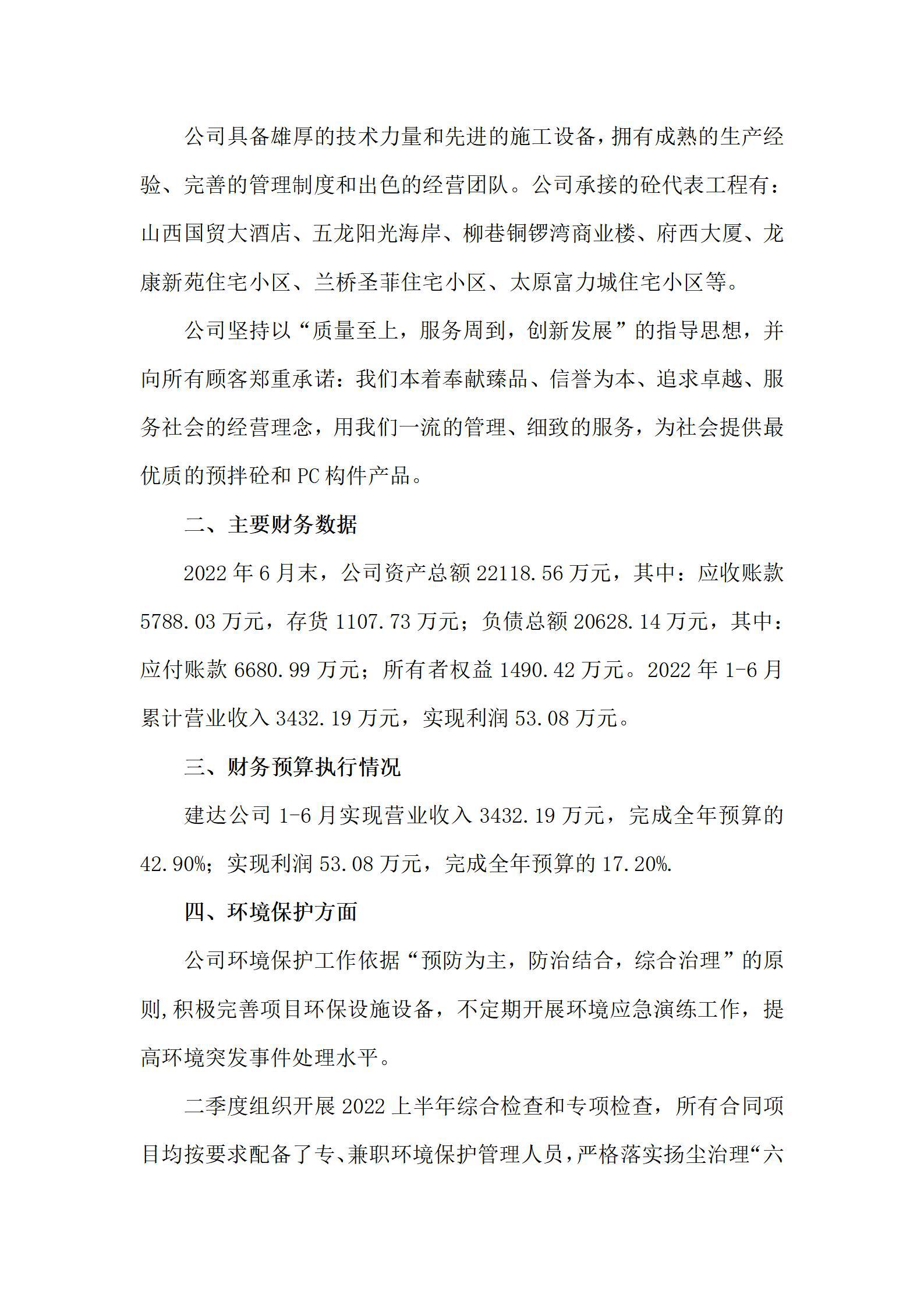 澳门铁盘算盘490777