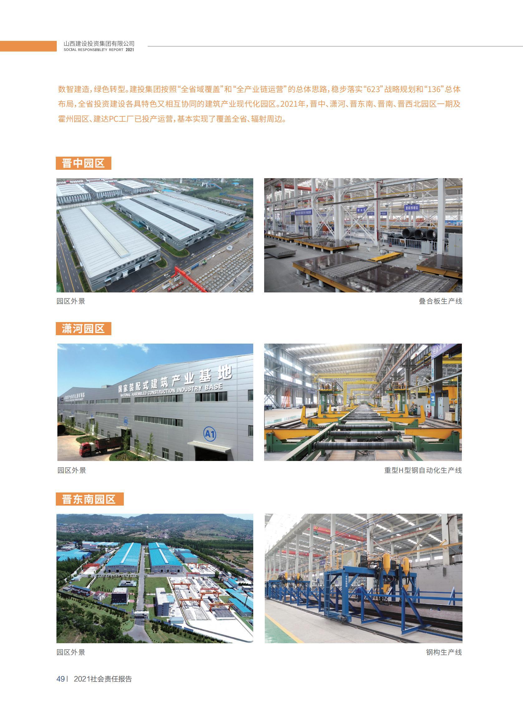 澳门铁盘算盘490777