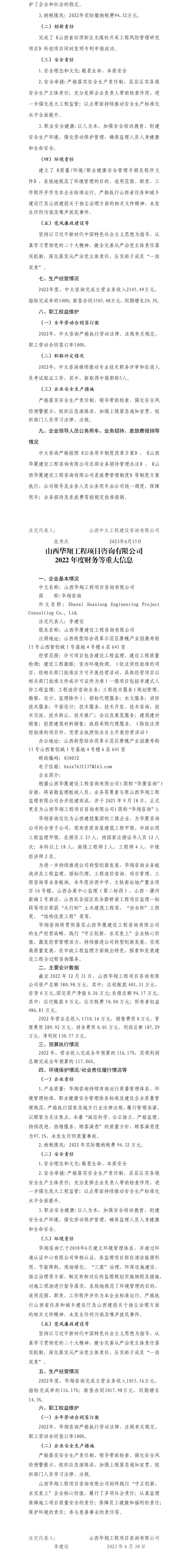 澳门铁盘算盘490777