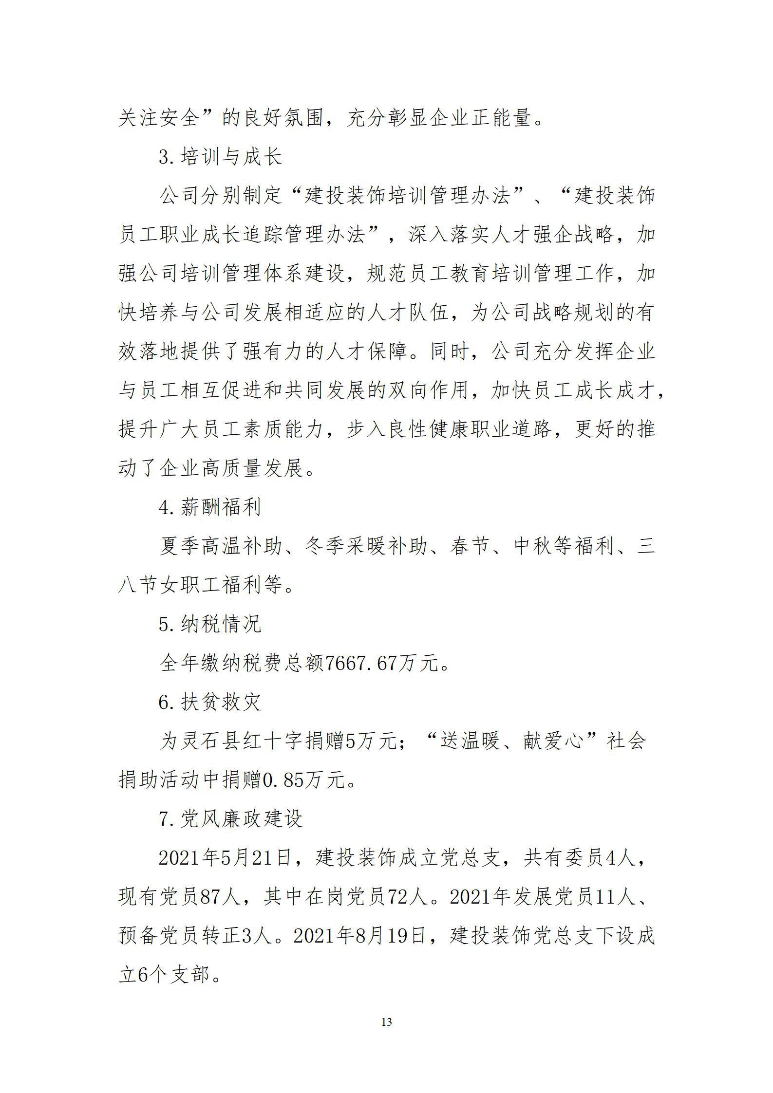 澳门铁盘算盘490777