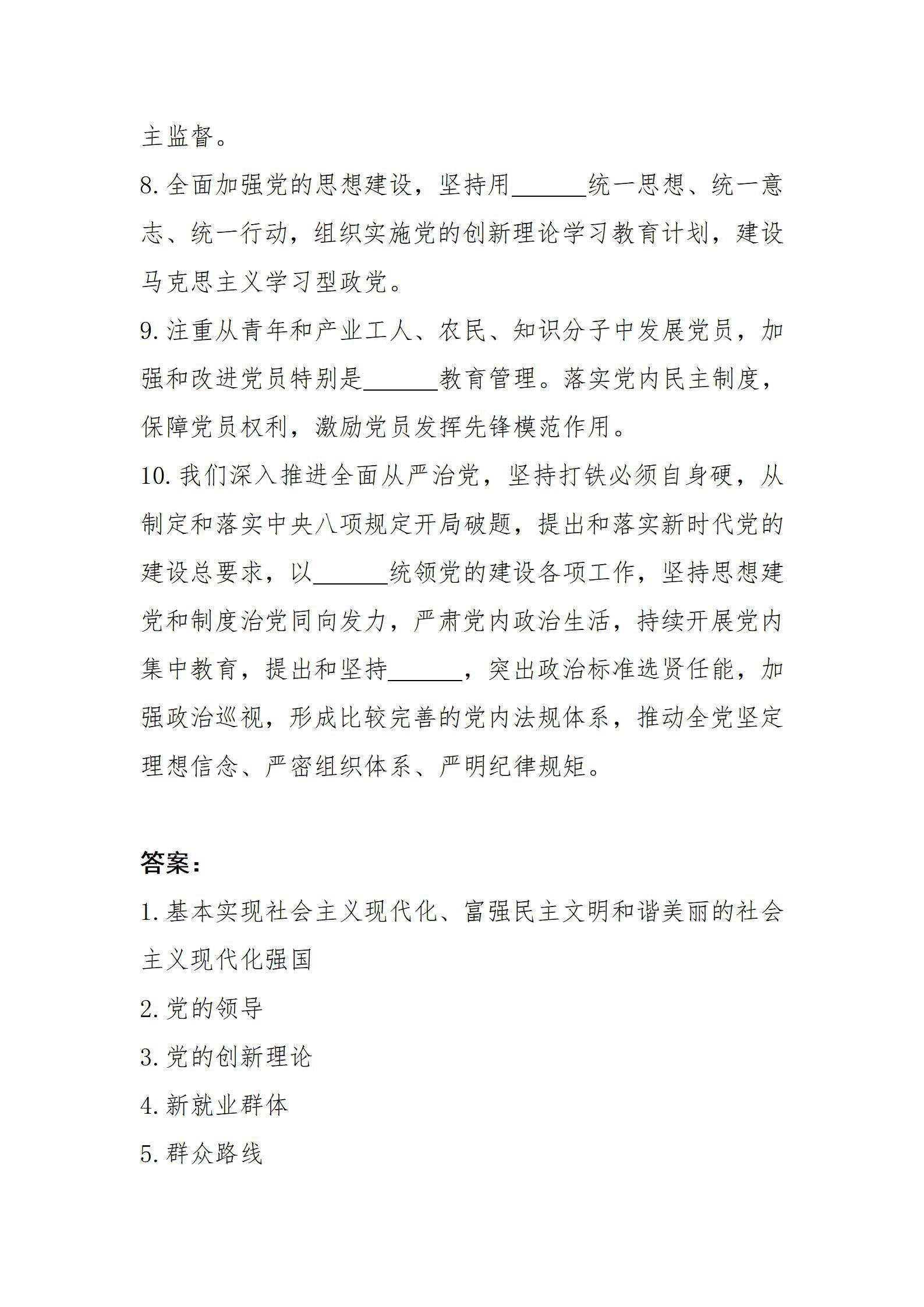 澳门铁盘算盘490777
