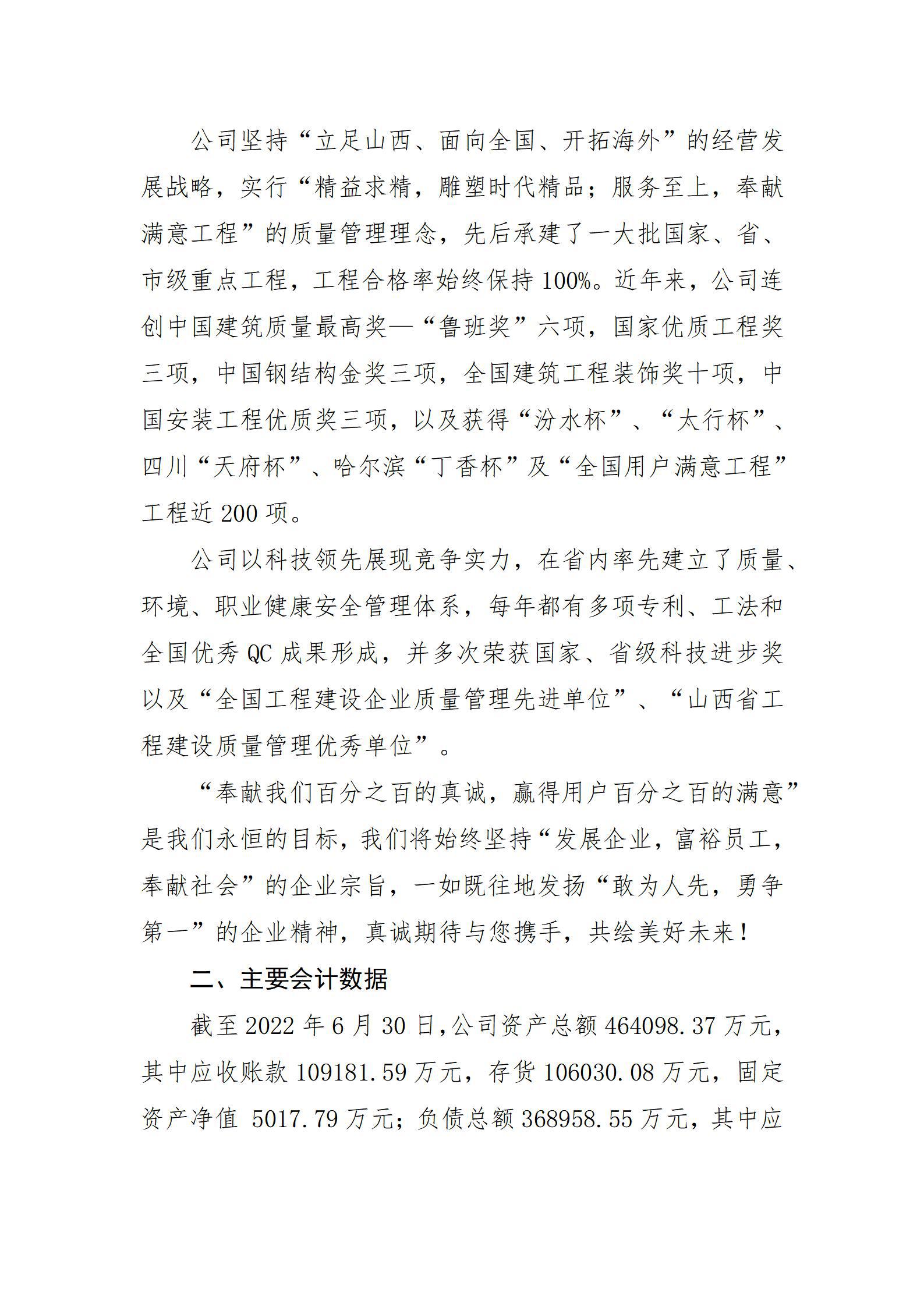 澳门铁盘算盘490777