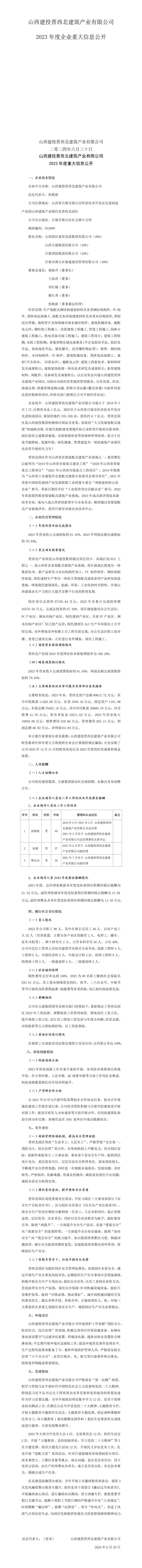 澳门铁盘算盘490777