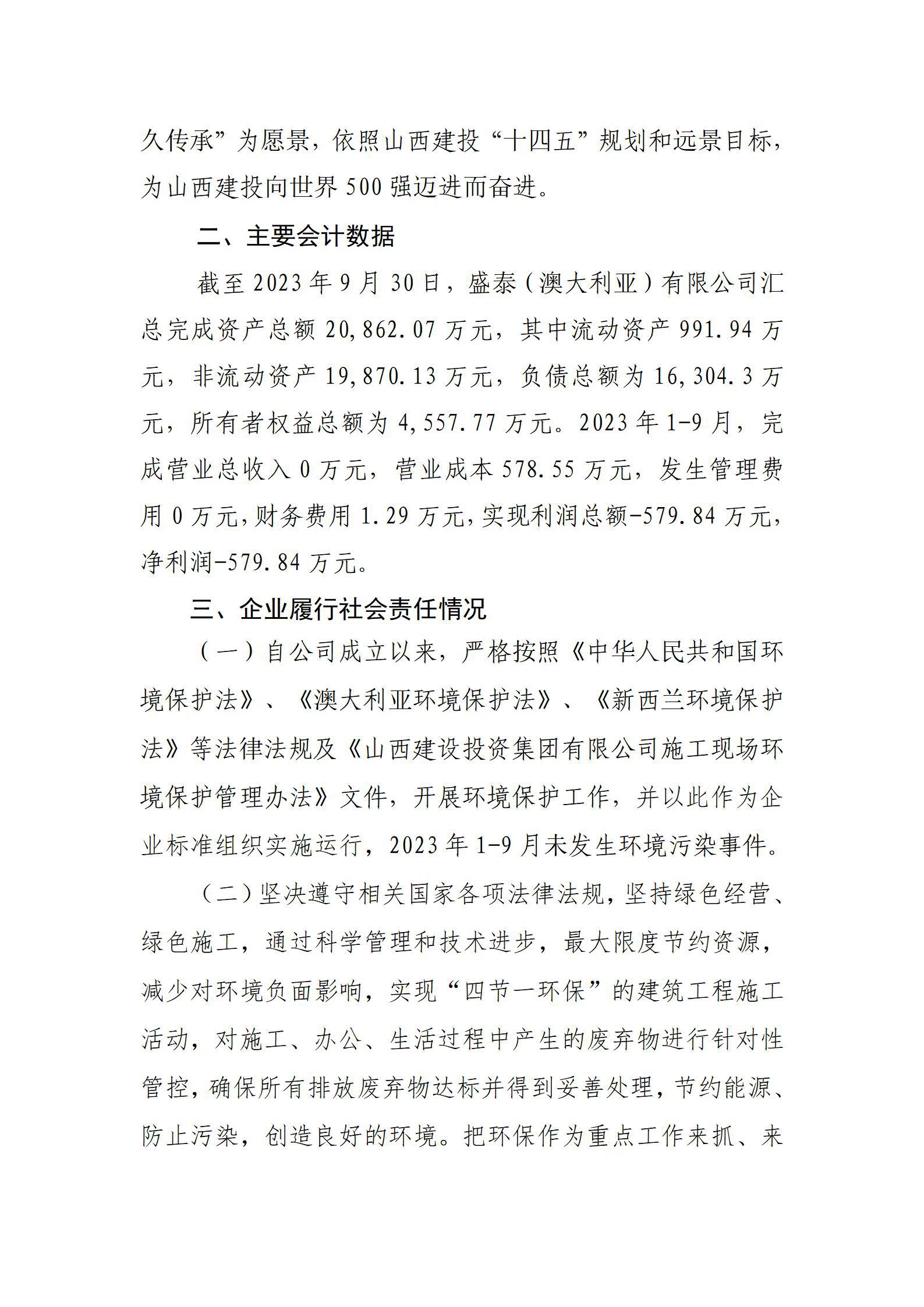 澳门铁盘算盘490777