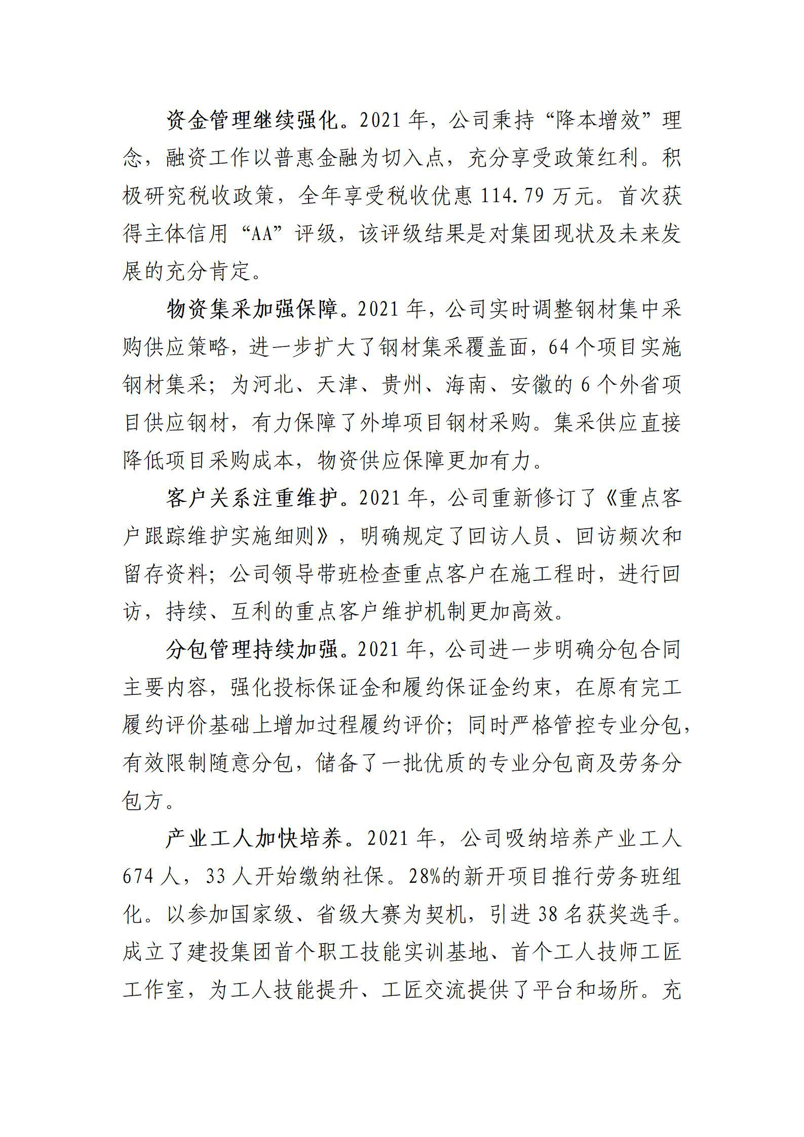 澳门铁盘算盘490777