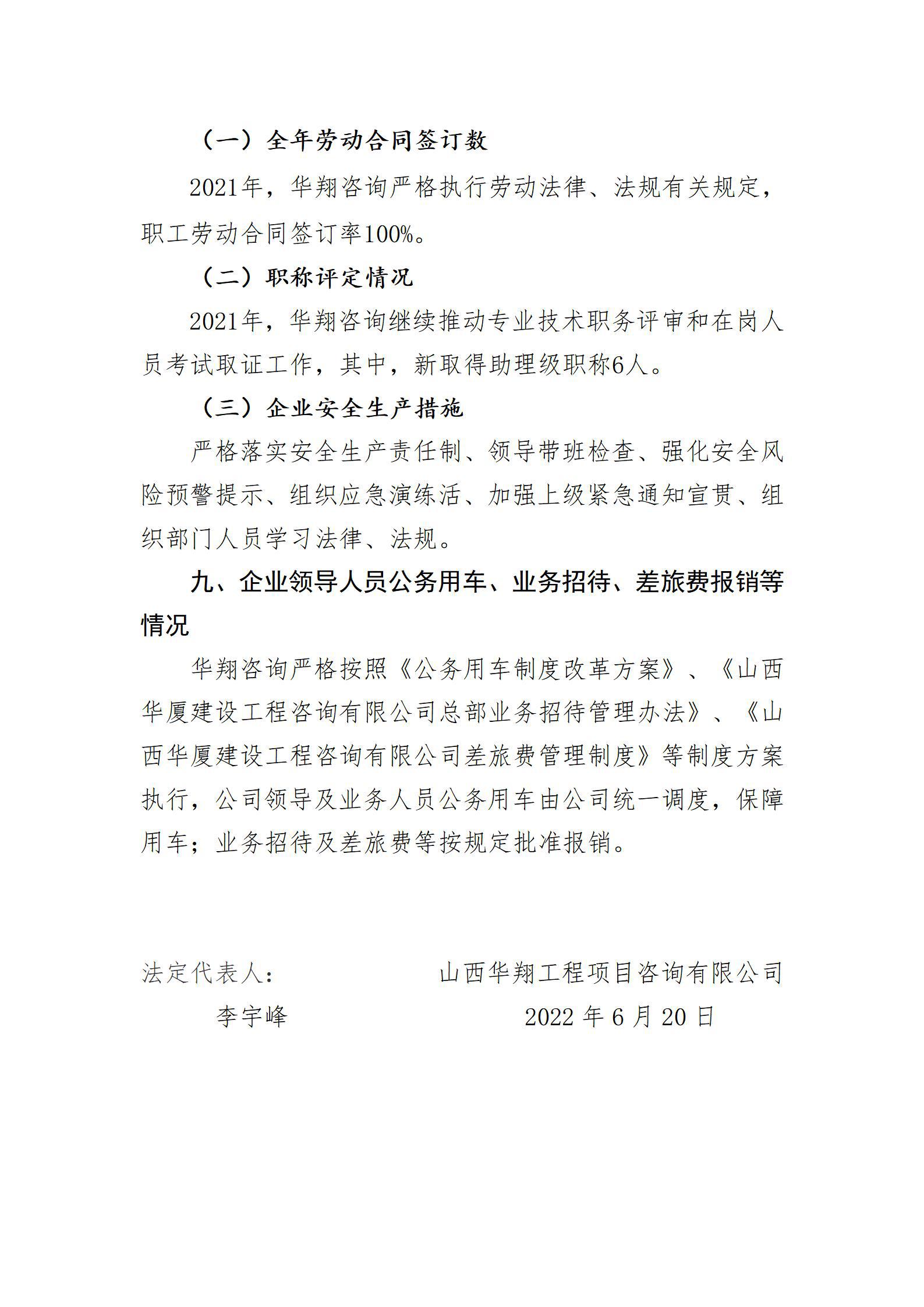 澳门铁盘算盘490777