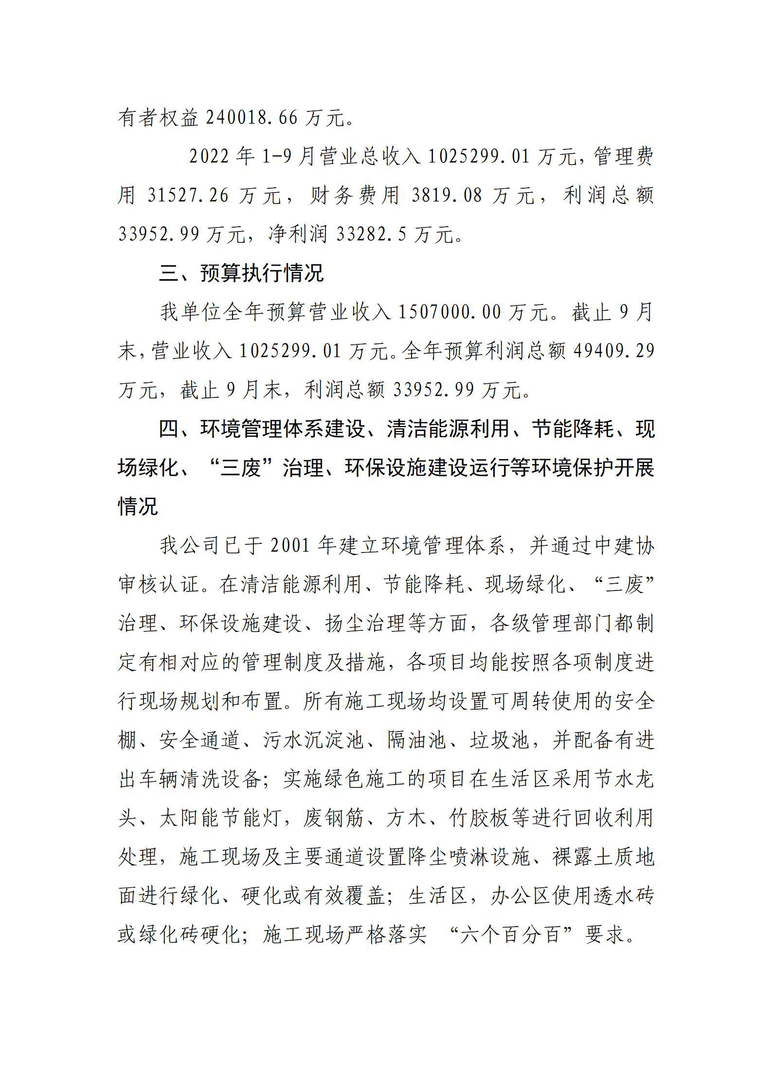 澳门铁盘算盘490777