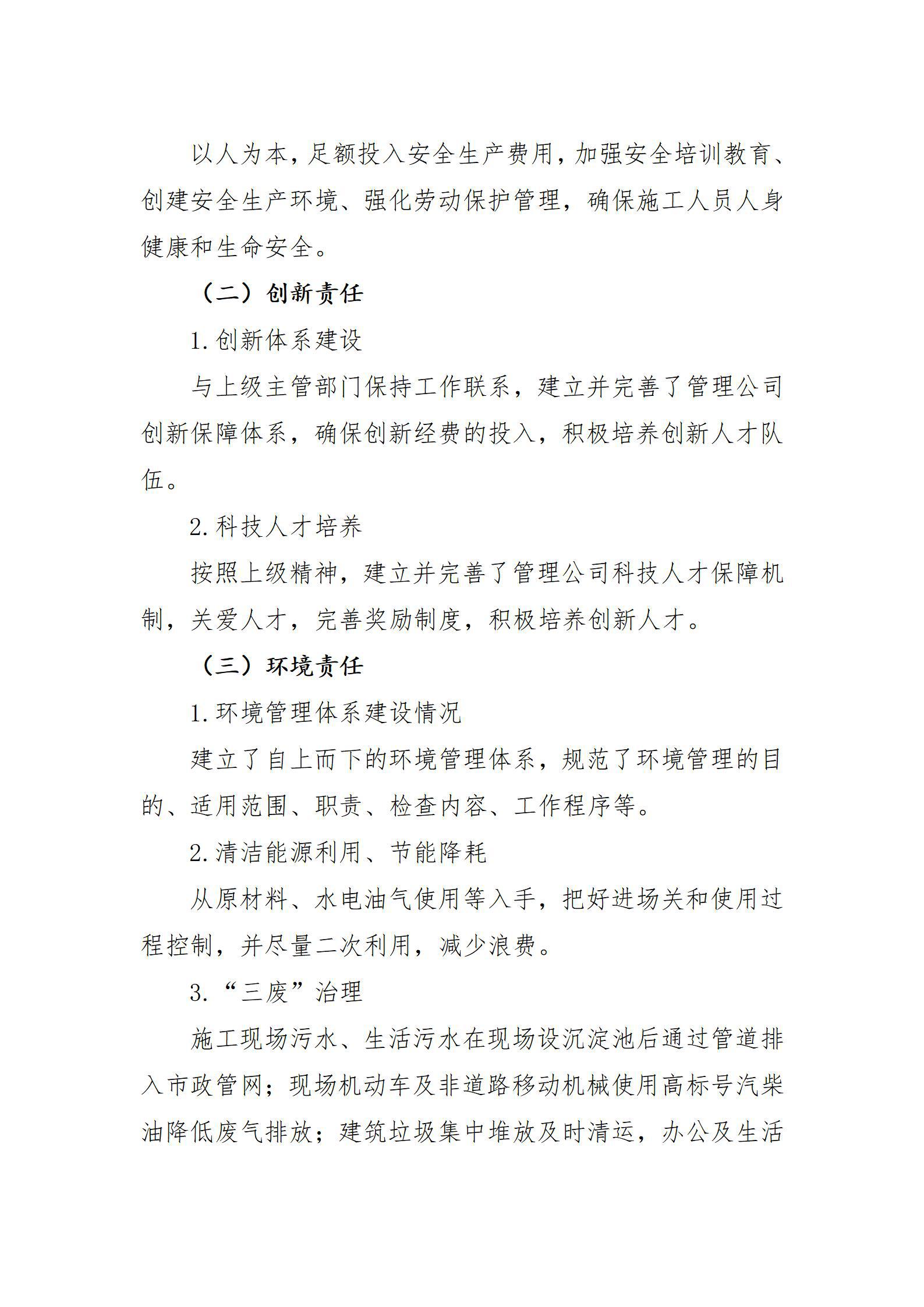 澳门铁盘算盘490777