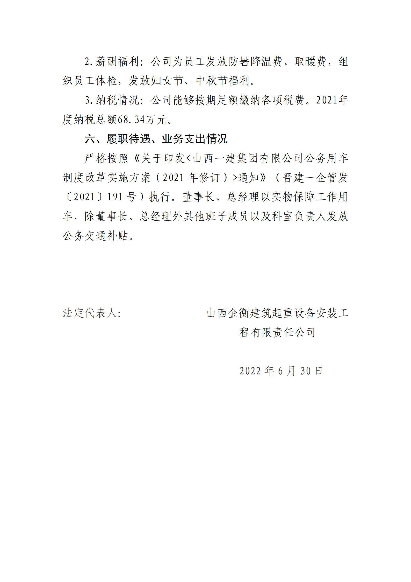 澳门铁盘算盘490777
