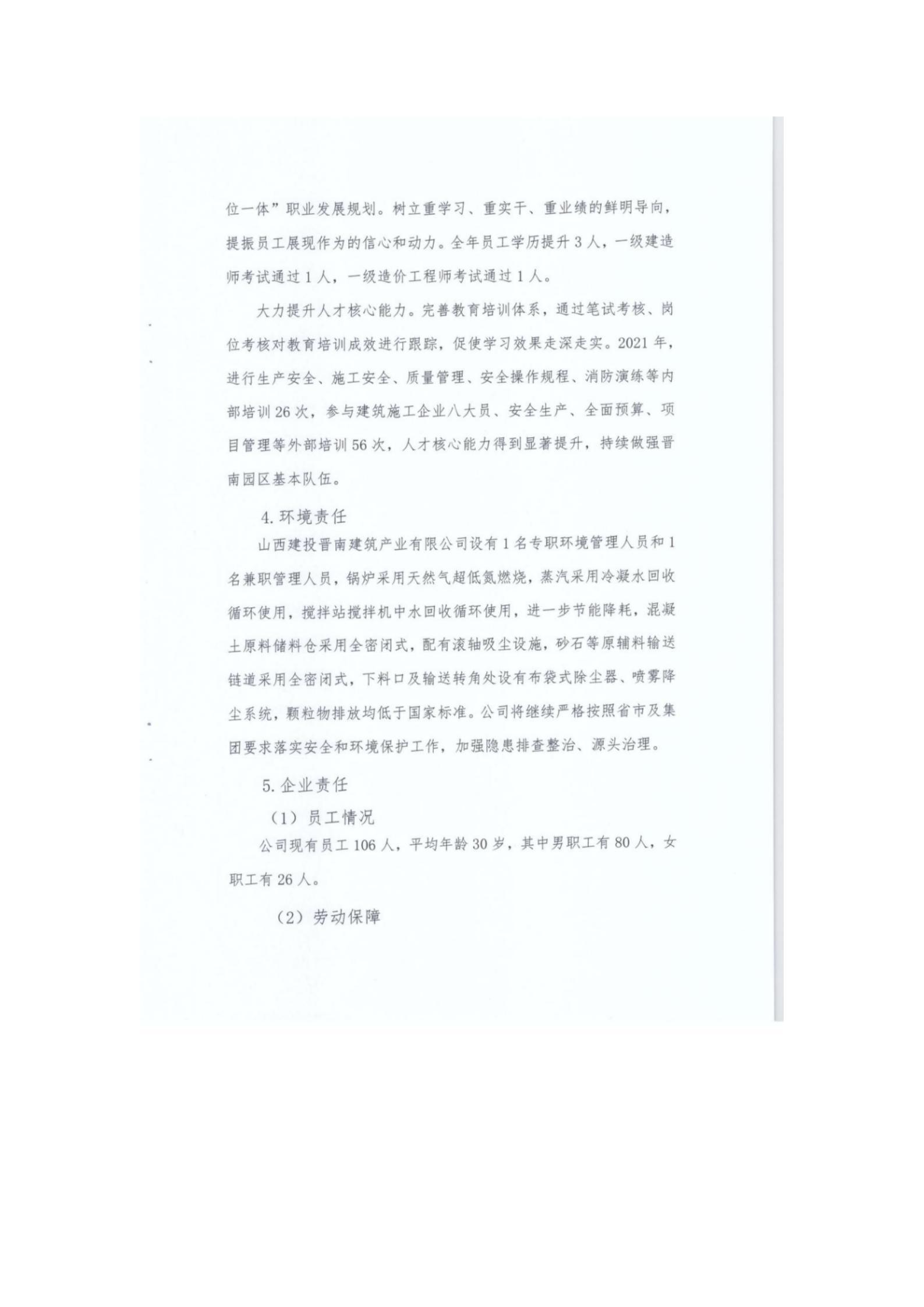 澳门铁盘算盘490777