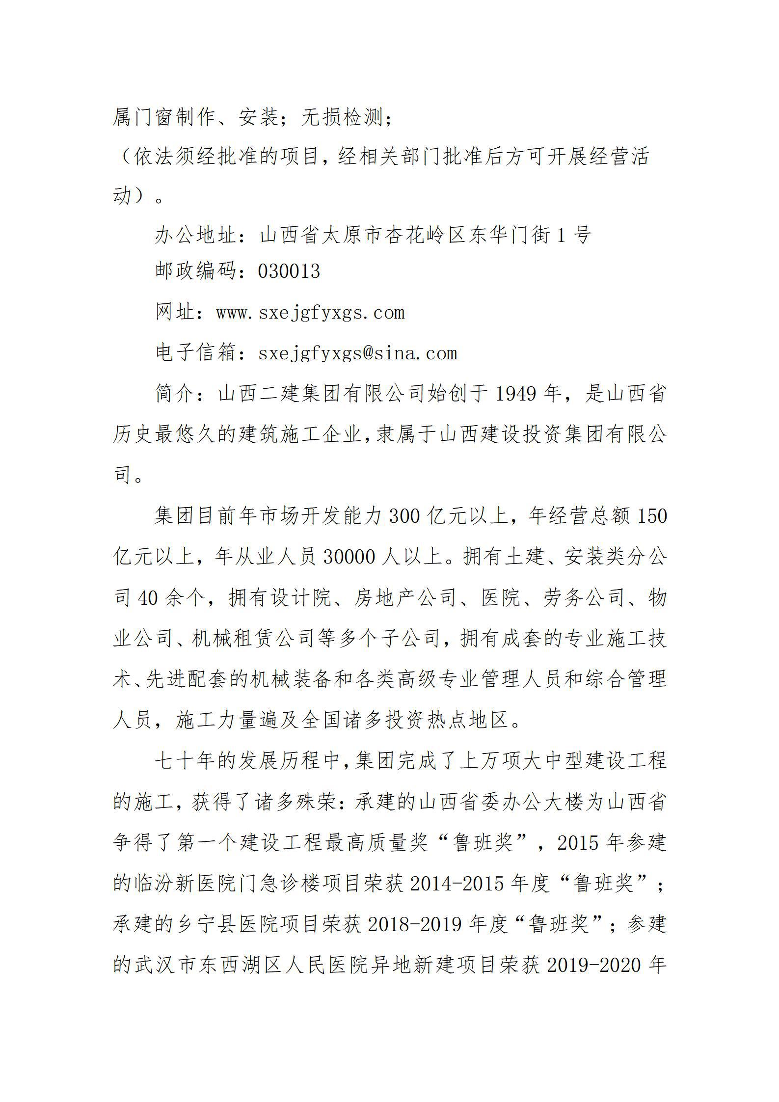 澳门铁盘算盘490777