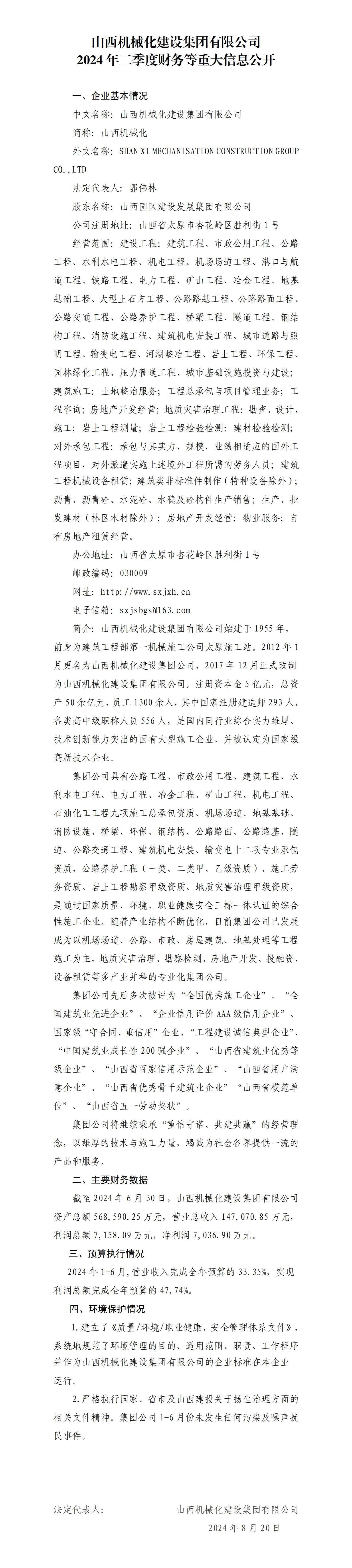 澳门铁盘算盘490777