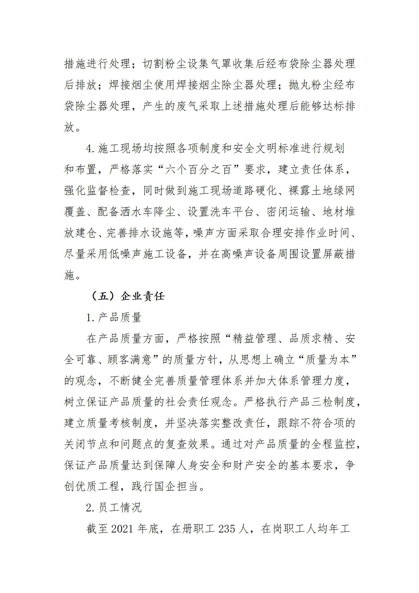 澳门铁盘算盘490777