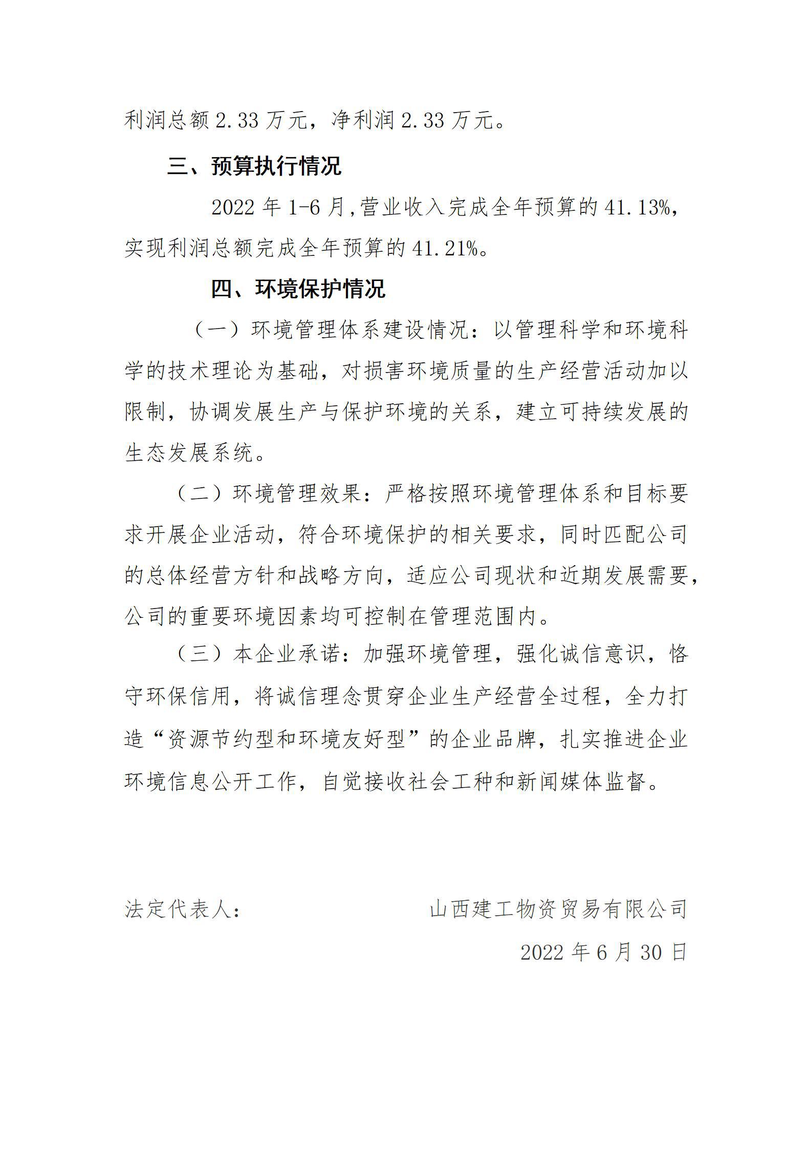澳门铁盘算盘490777