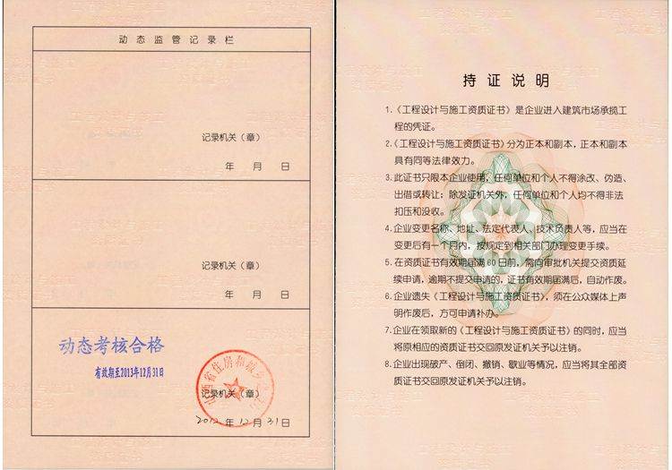 澳门铁盘算盘490777