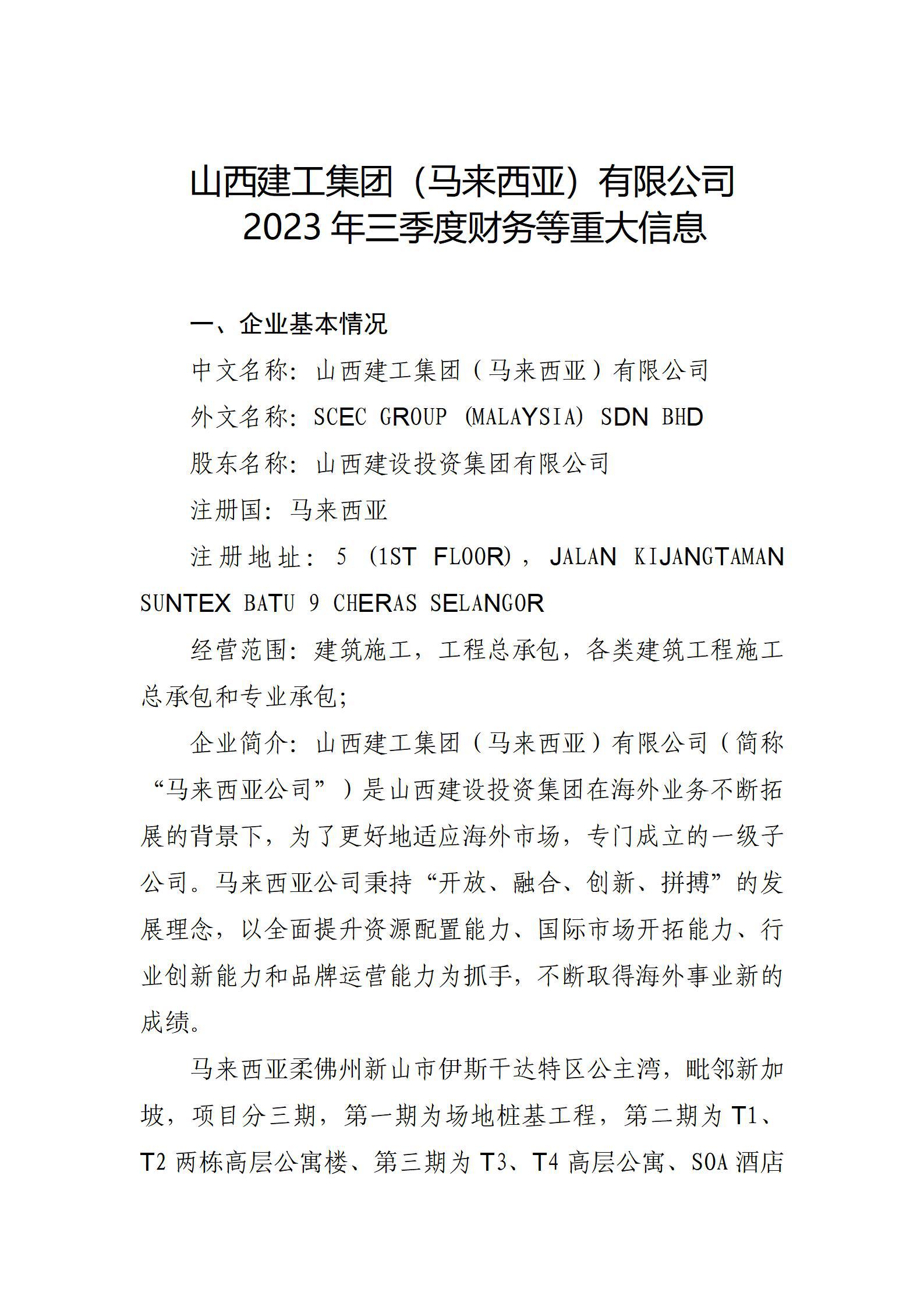 澳门铁盘算盘490777