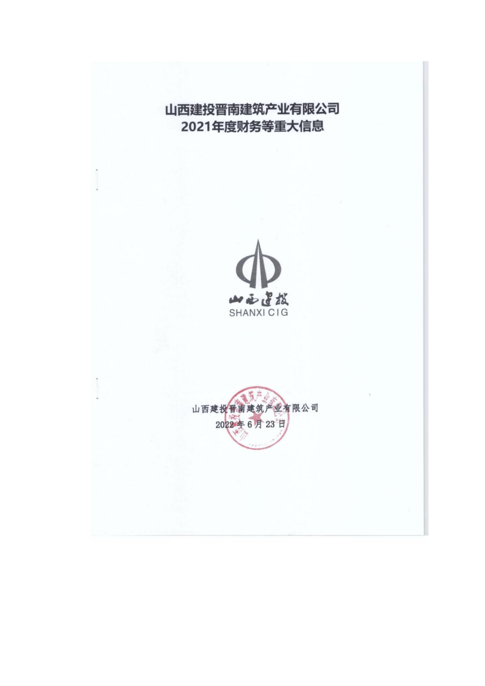 澳门铁盘算盘490777
