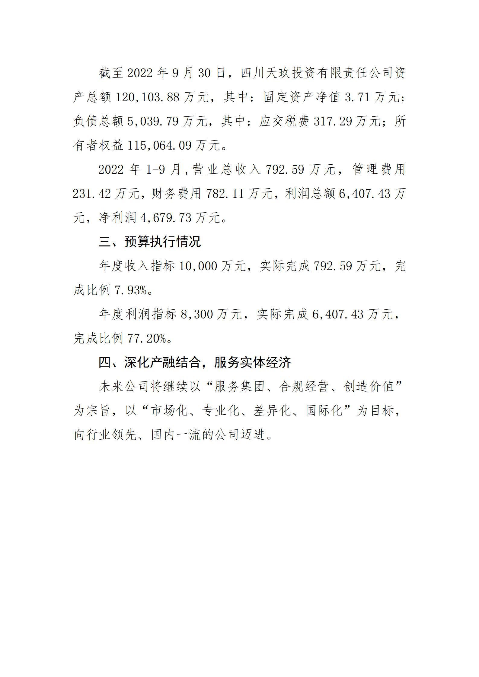 澳门铁盘算盘490777