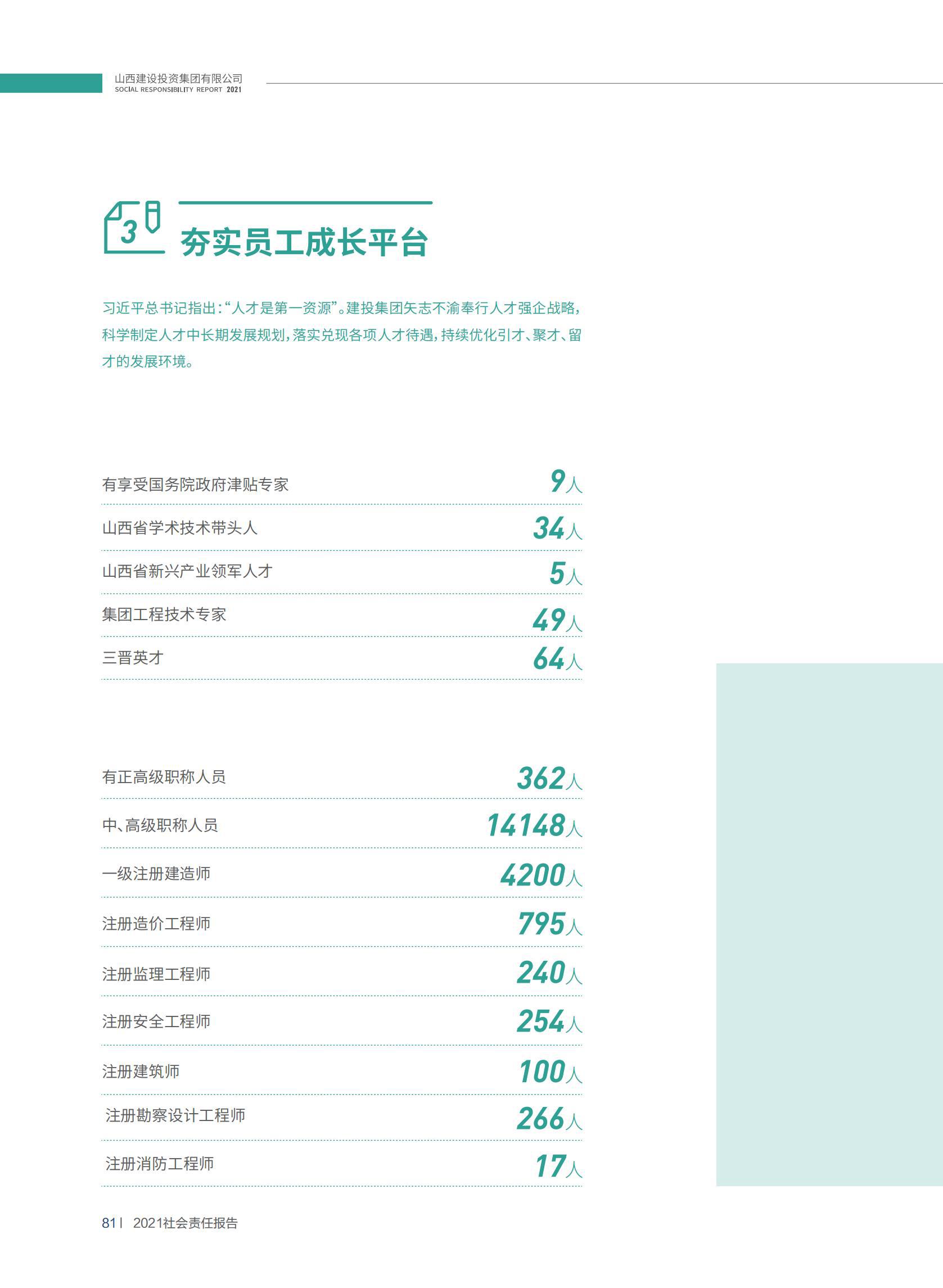 澳门铁盘算盘490777
