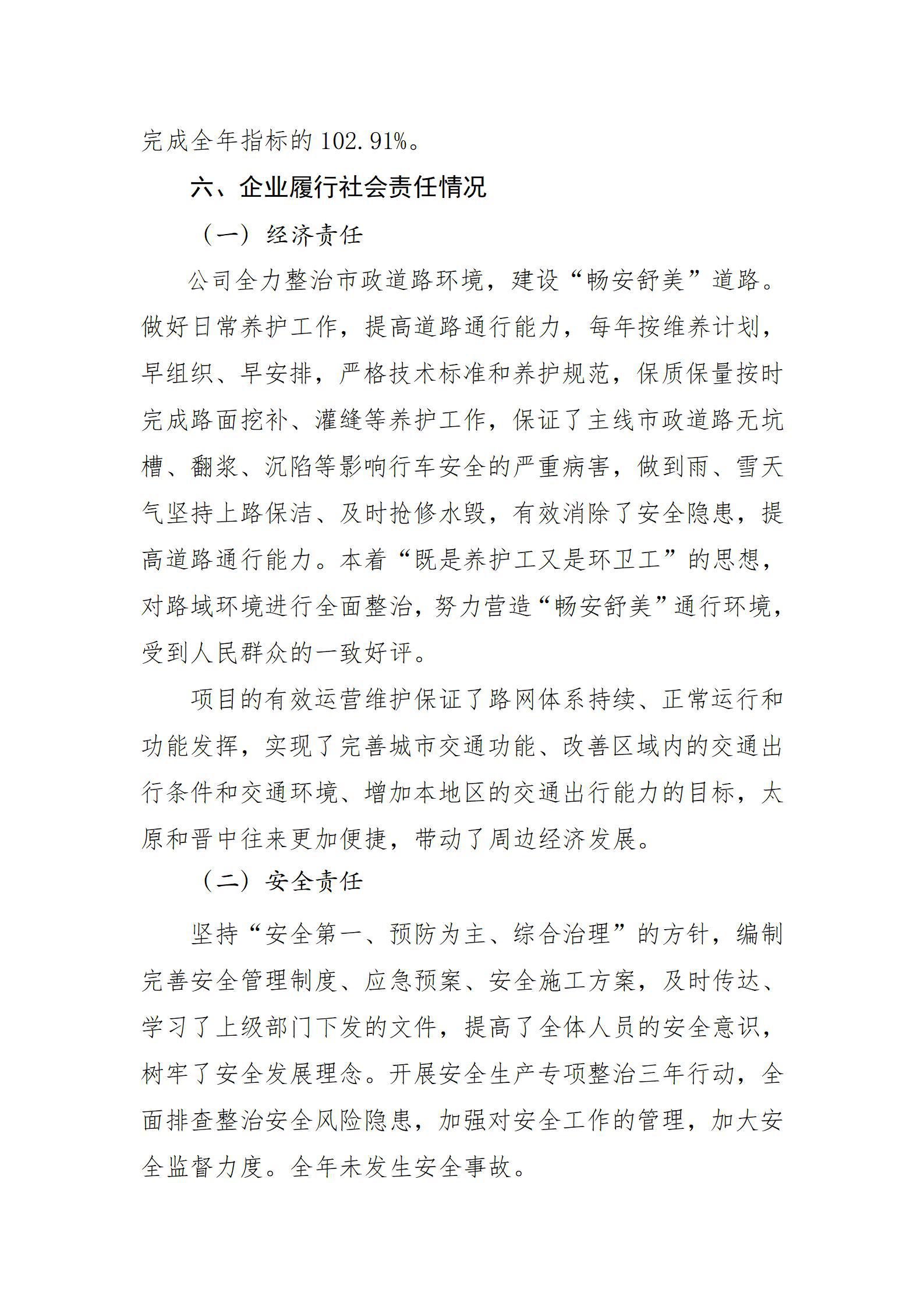 澳门铁盘算盘490777
