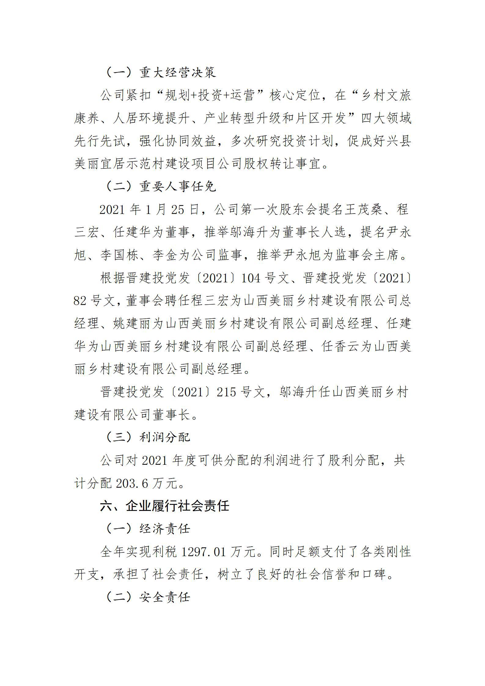 澳门铁盘算盘490777