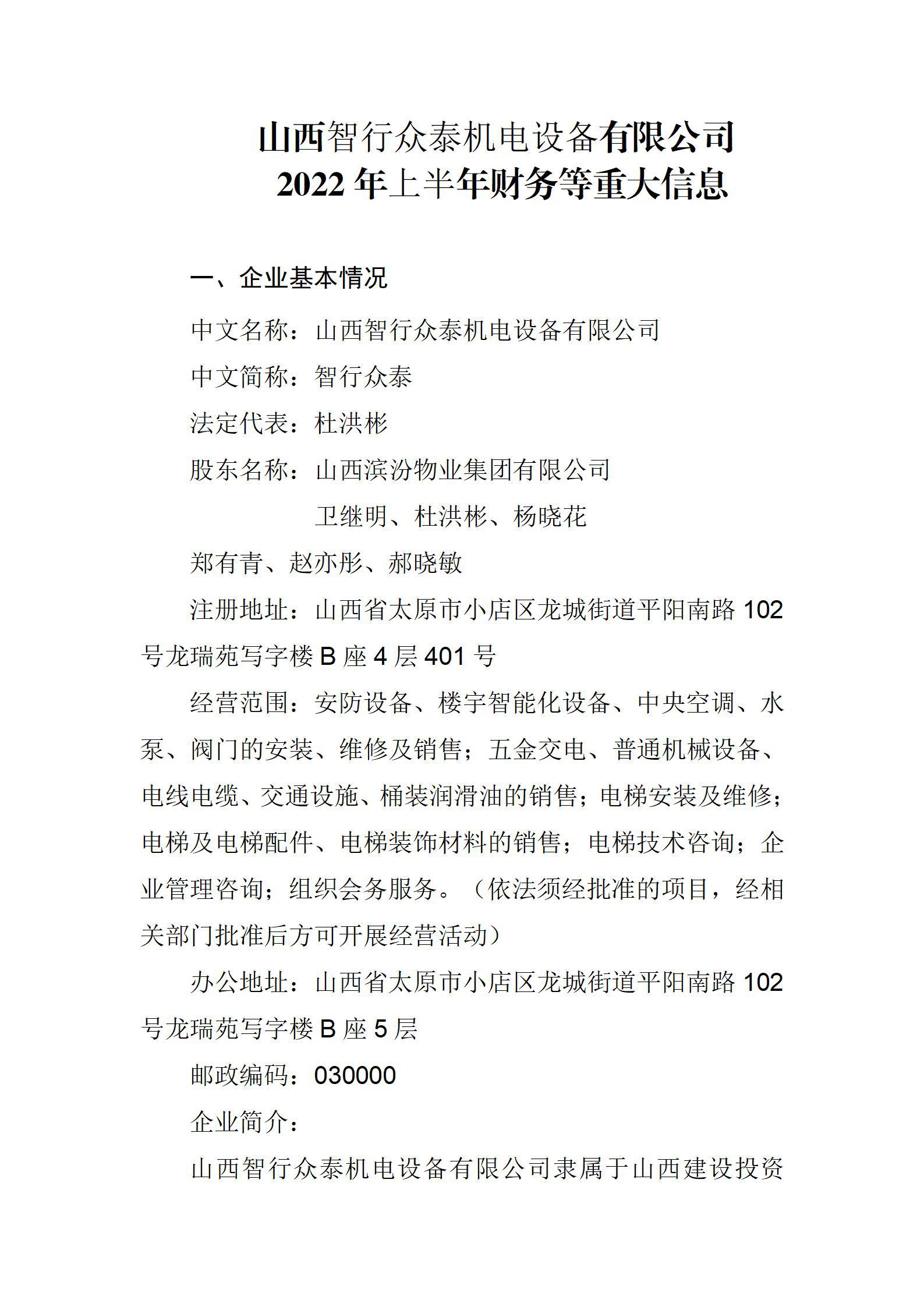 澳门铁盘算盘490777