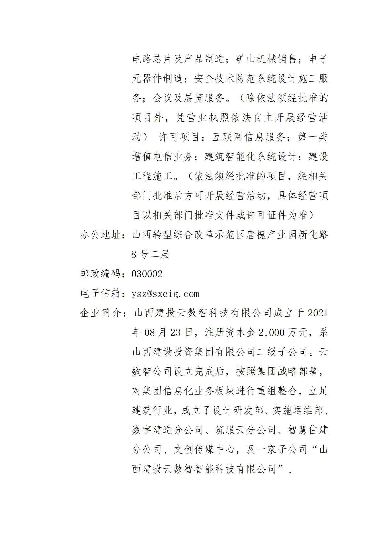 澳门铁盘算盘490777