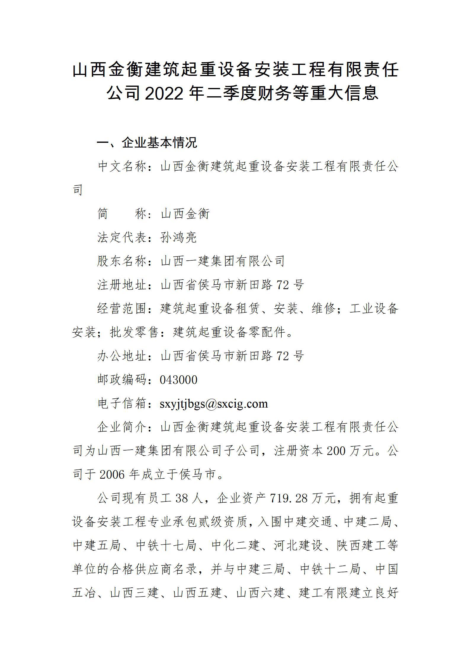 澳门铁盘算盘490777
