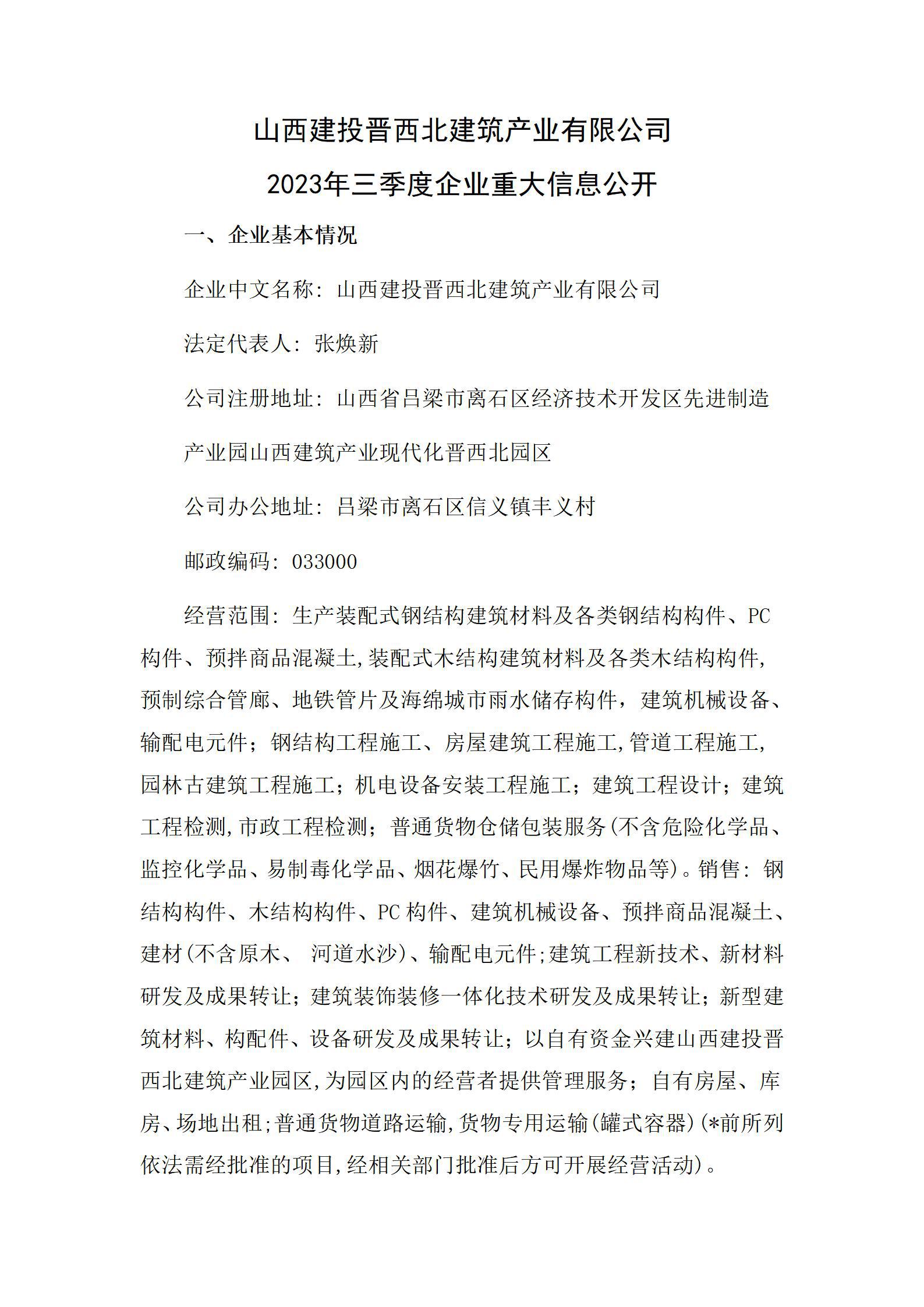 澳门铁盘算盘490777