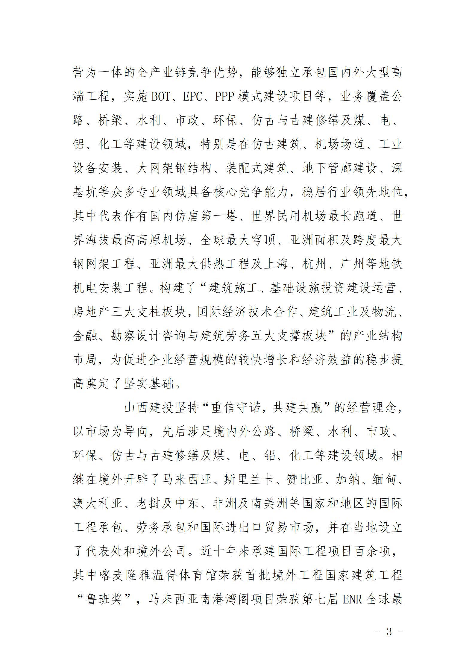 澳门铁盘算盘490777
