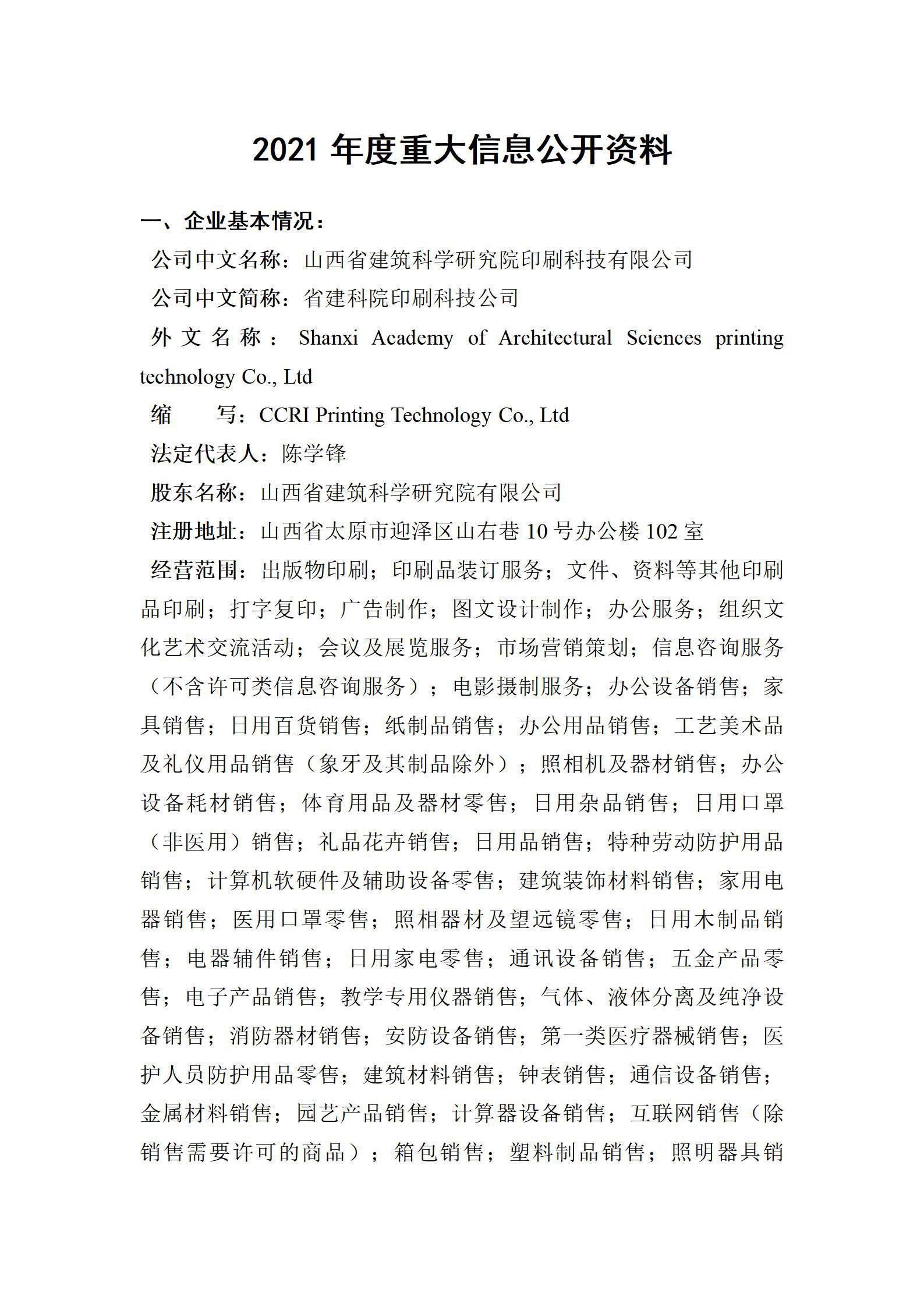 澳门铁盘算盘490777