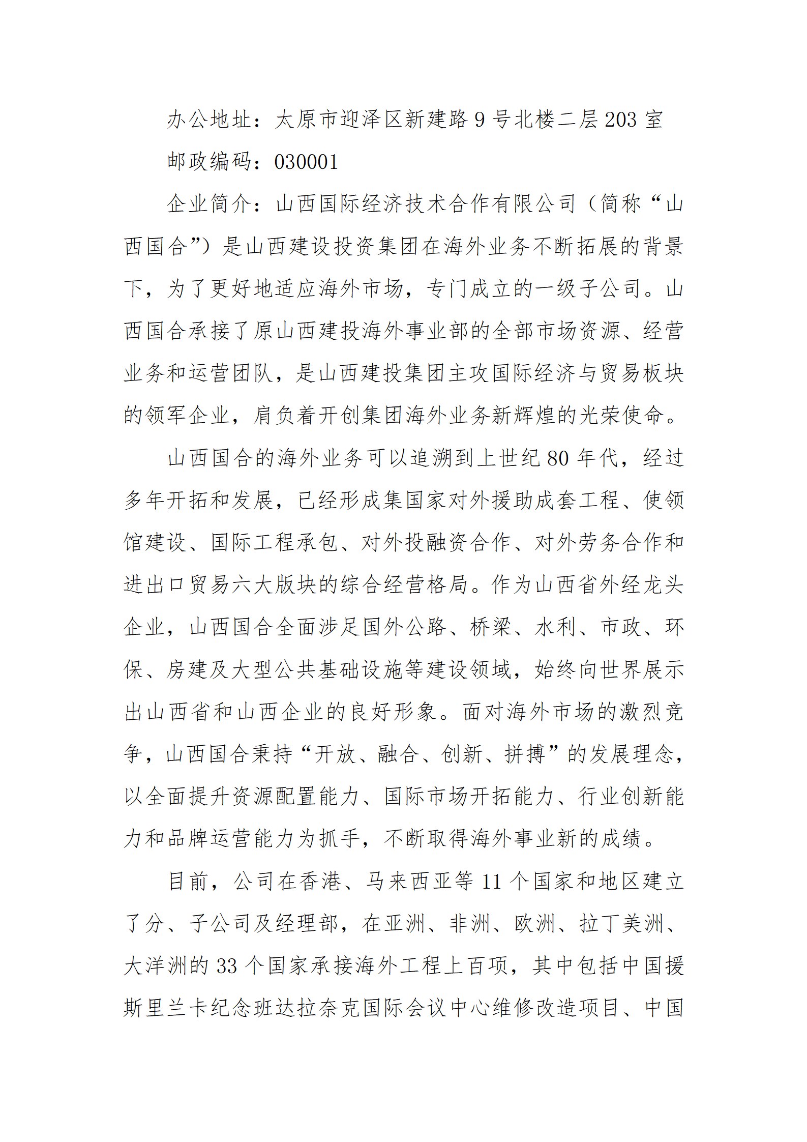 澳门铁盘算盘490777