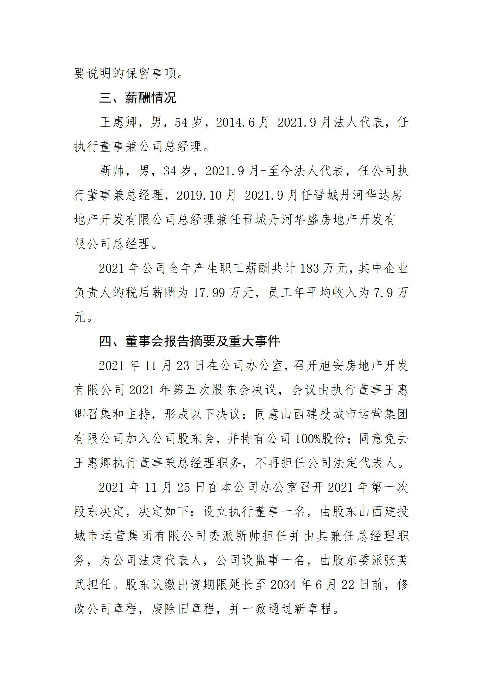 澳门铁盘算盘490777